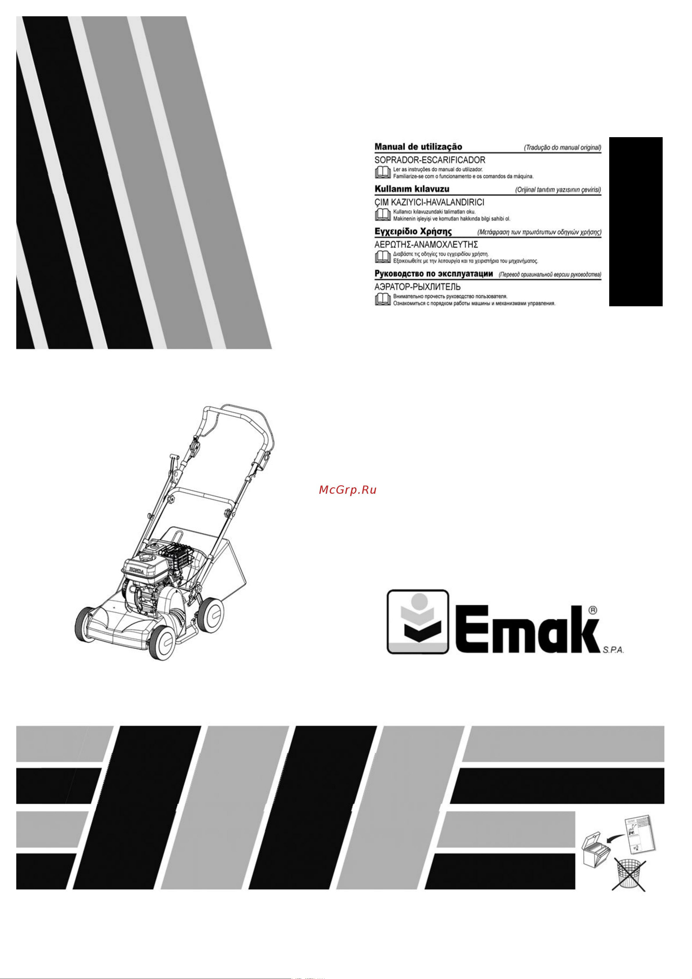 Efco SCA 38 R с травосборником 1800792 + 68212000 Инструкция по эксплуатации онлайн