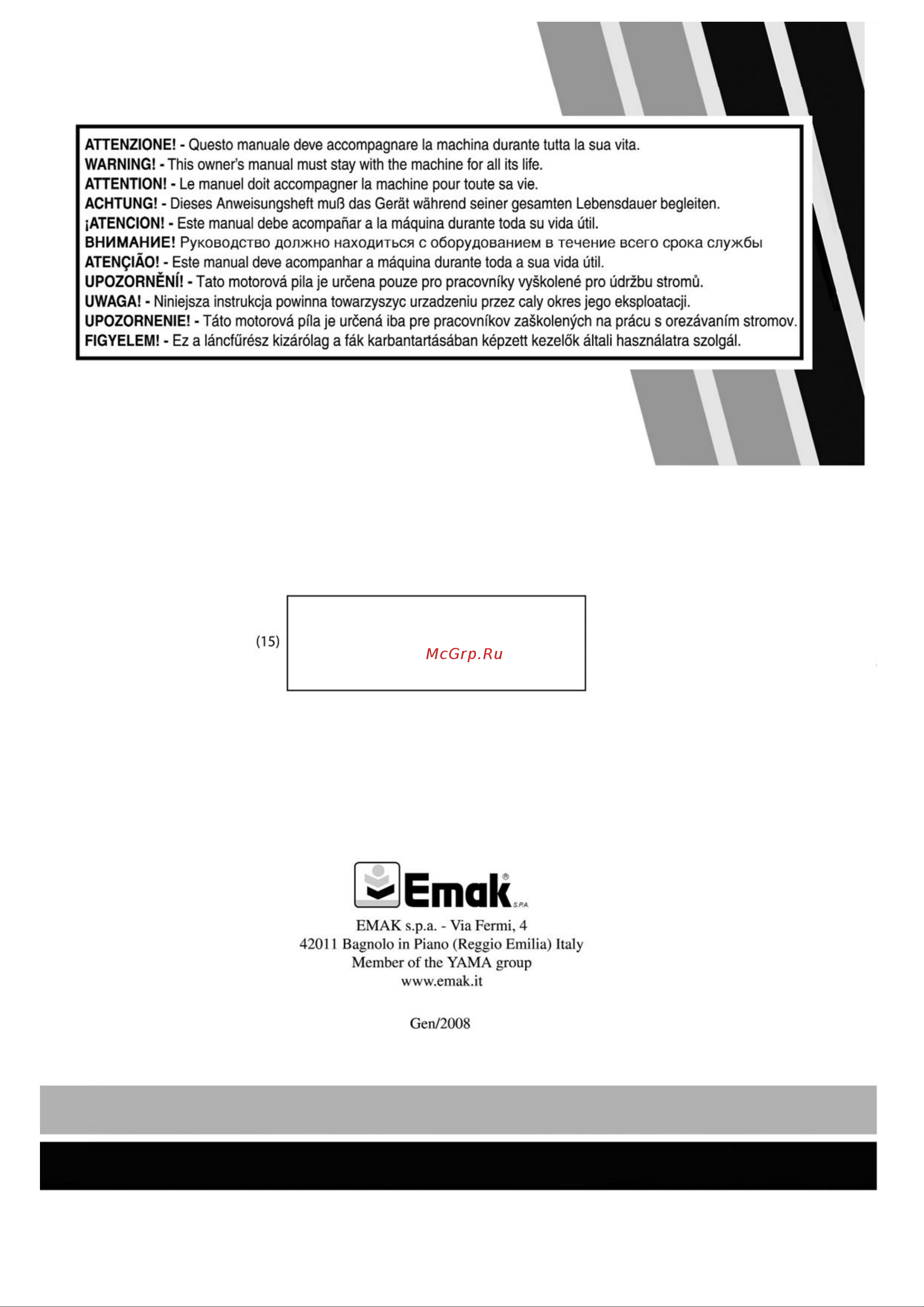 Efco SCA 38 R с травосборником 1800792 + 68212000 Инструкция по эксплуатации онлайн [32/32] 832262