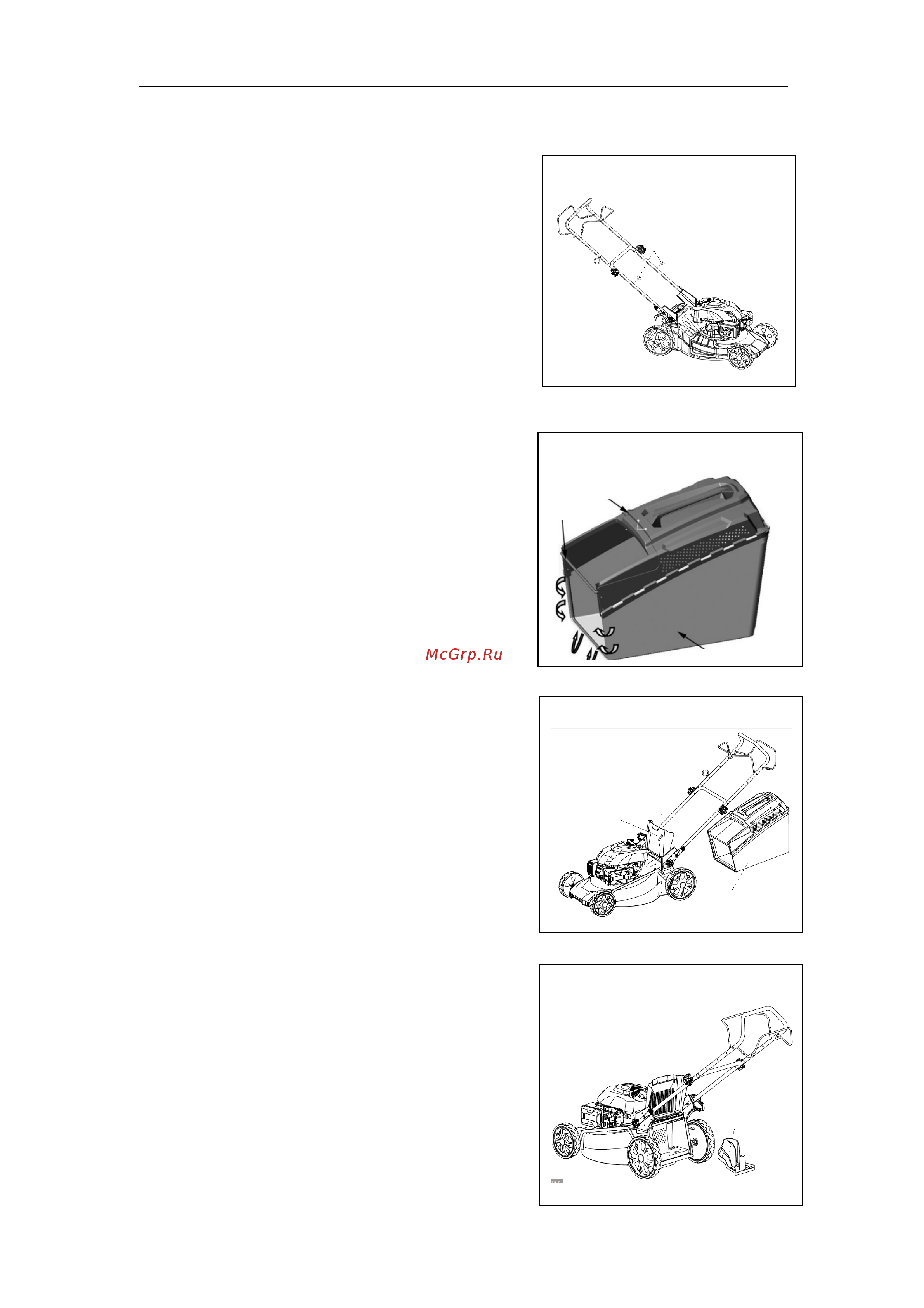 Katana KL-53AS PRO MBK0018802 [10/30] Установка заглушки для мульчирования
