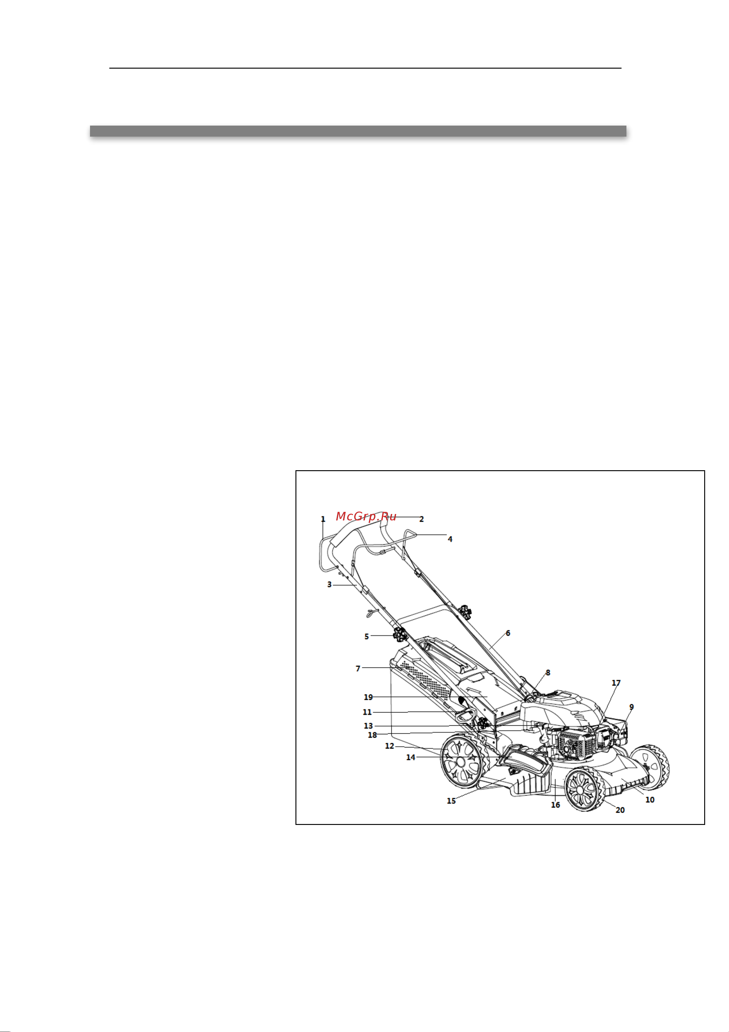Katana KL-53AS PRO MBK0018802 [3/30] Описание элементов устройства