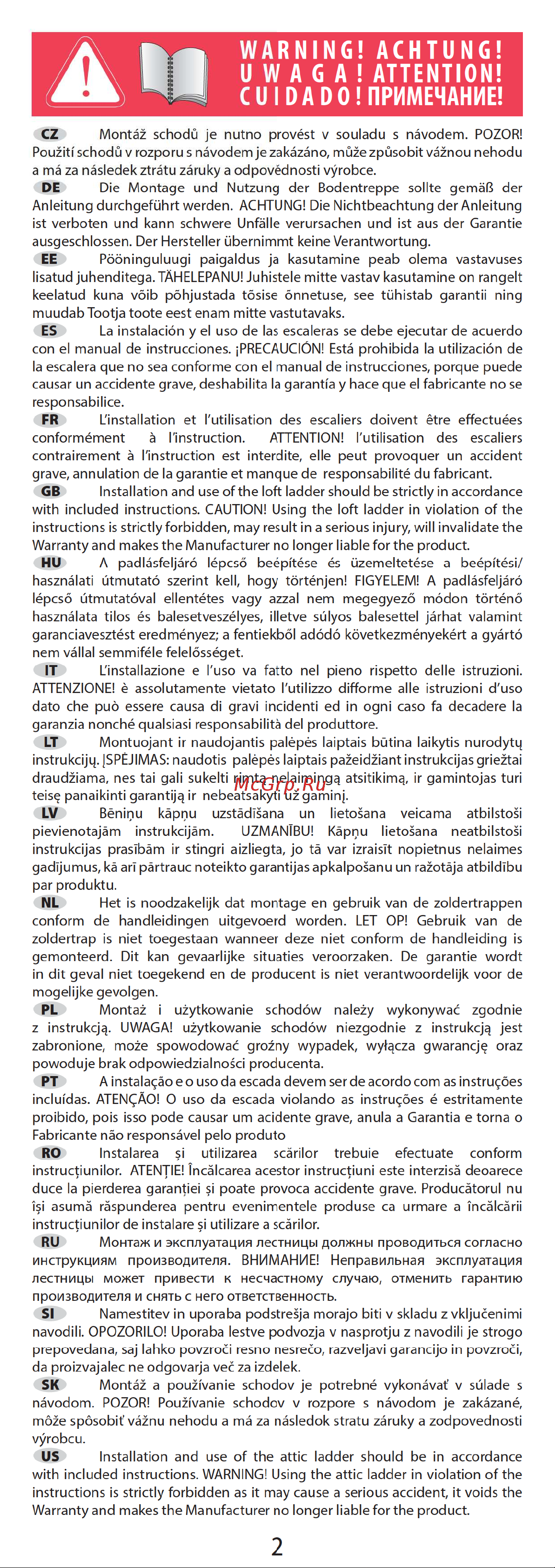 FAKRO KOMFORT 60х130 см, высота 305 см 863851 [2/16] Warning achtung u w a g a attention cu i da do примечание