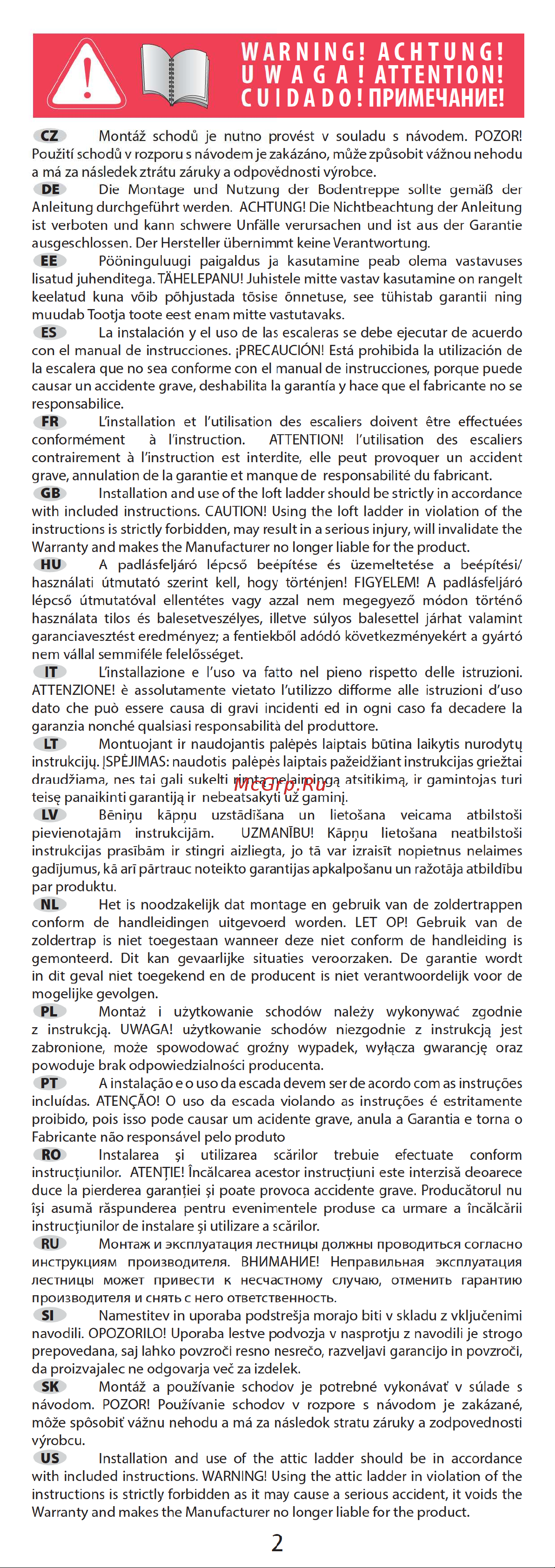 FAKRO SMART 70х130 см, высота 305 см 863753 [2/16] Warning achtung u w a g a attention cu i da do примечание