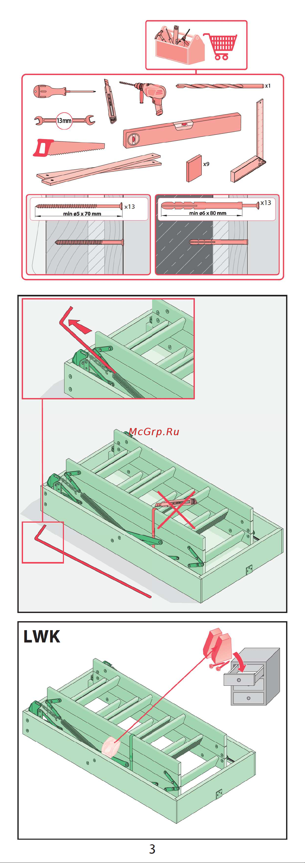 FAKRO SMART 70х130 см, высота 305 см 863753 Инструкция по эксплуатации онлайн [3/16] 851609