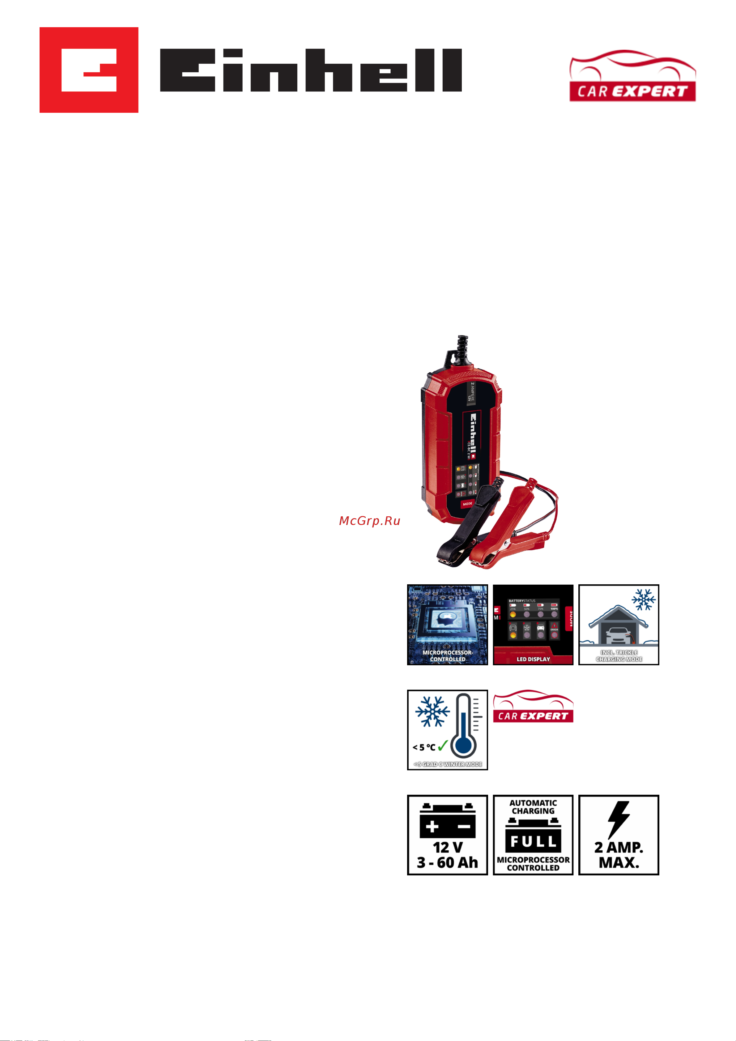 Einhell CE-BC 2 M (1002215) Инструкция по эксплуатации онлайн