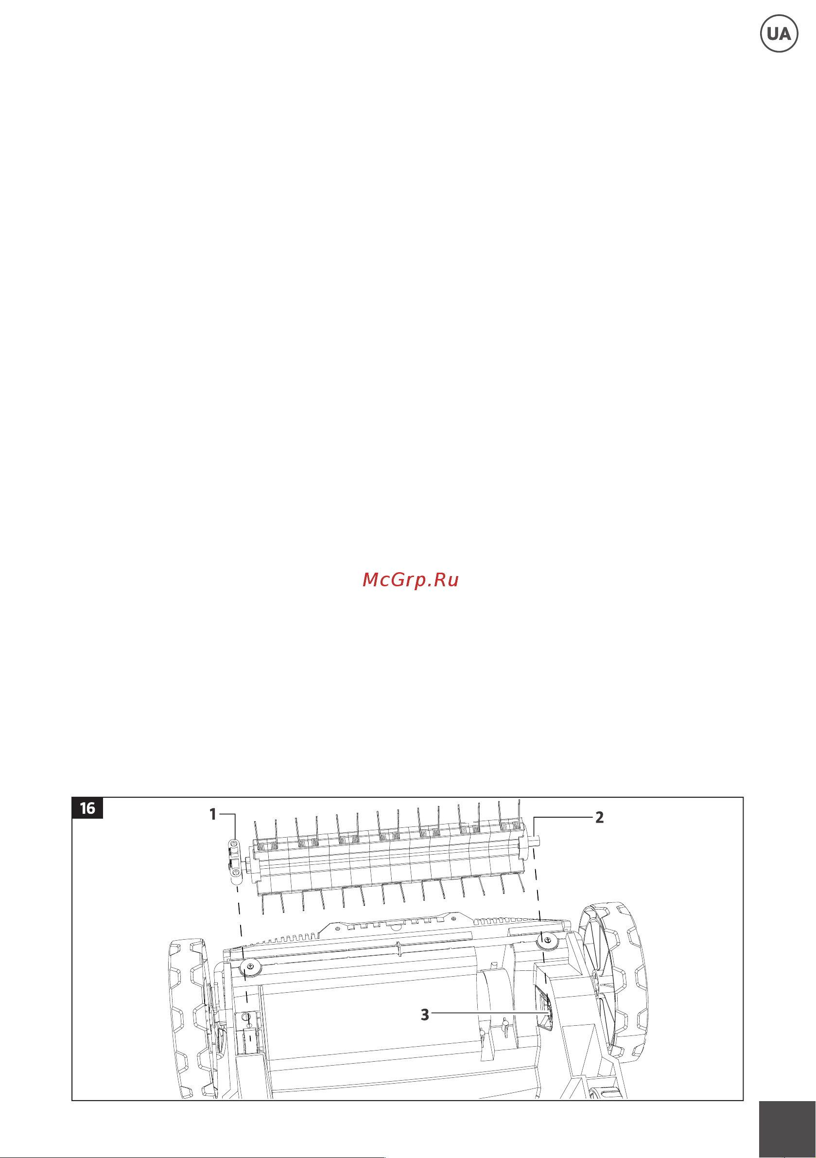Hyundai SCE 3220 [31/84] Вибір ріжучого пристрою