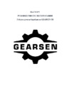 GEARSEN FD-1000, лента 10м (GFDL 1110) Инструкция по эксплуатации