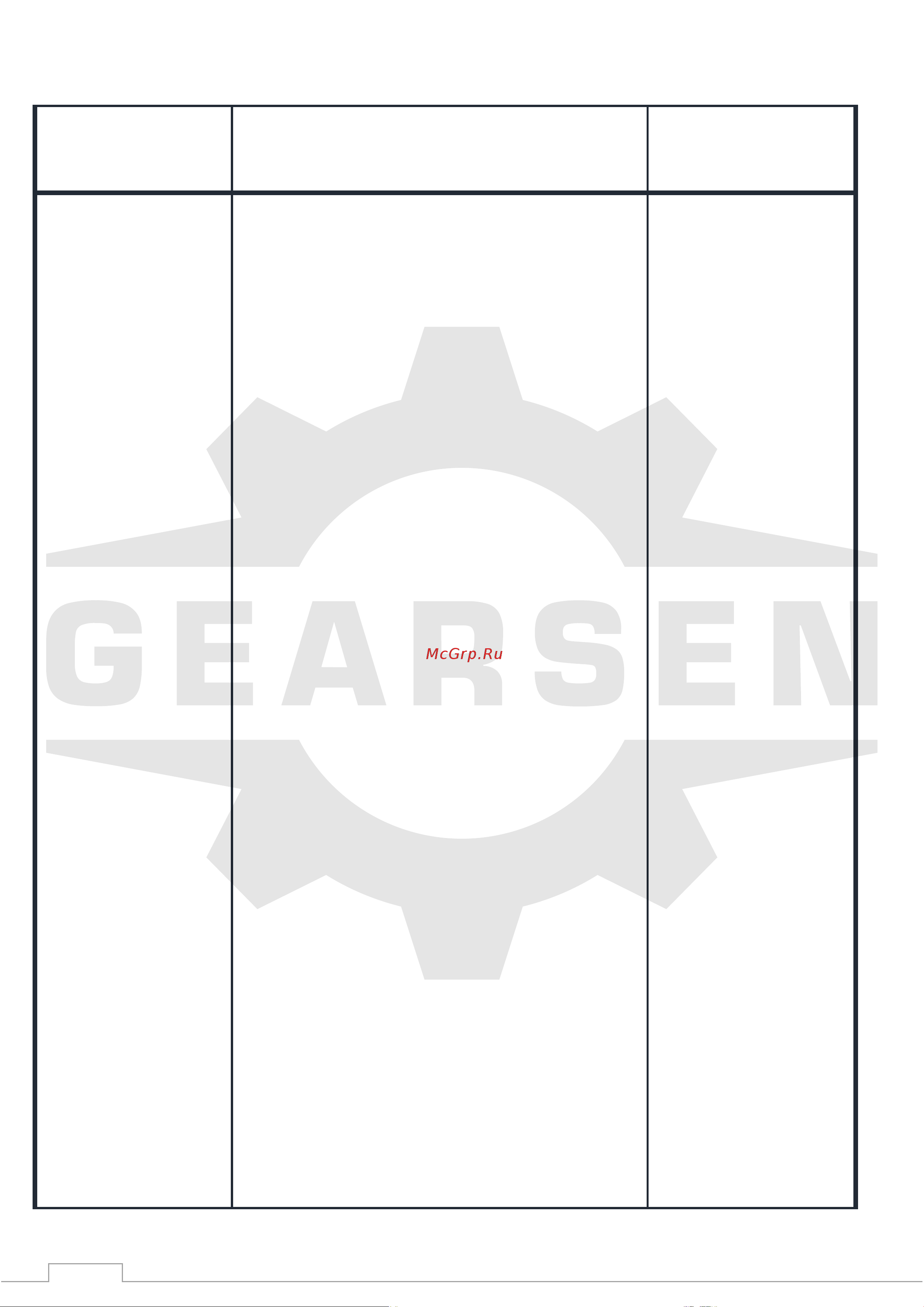 GEARSEN KCD-500, 500кгх70м, 220В (GKCD 500-70-220) [10/10] Сведения о ремонте тали