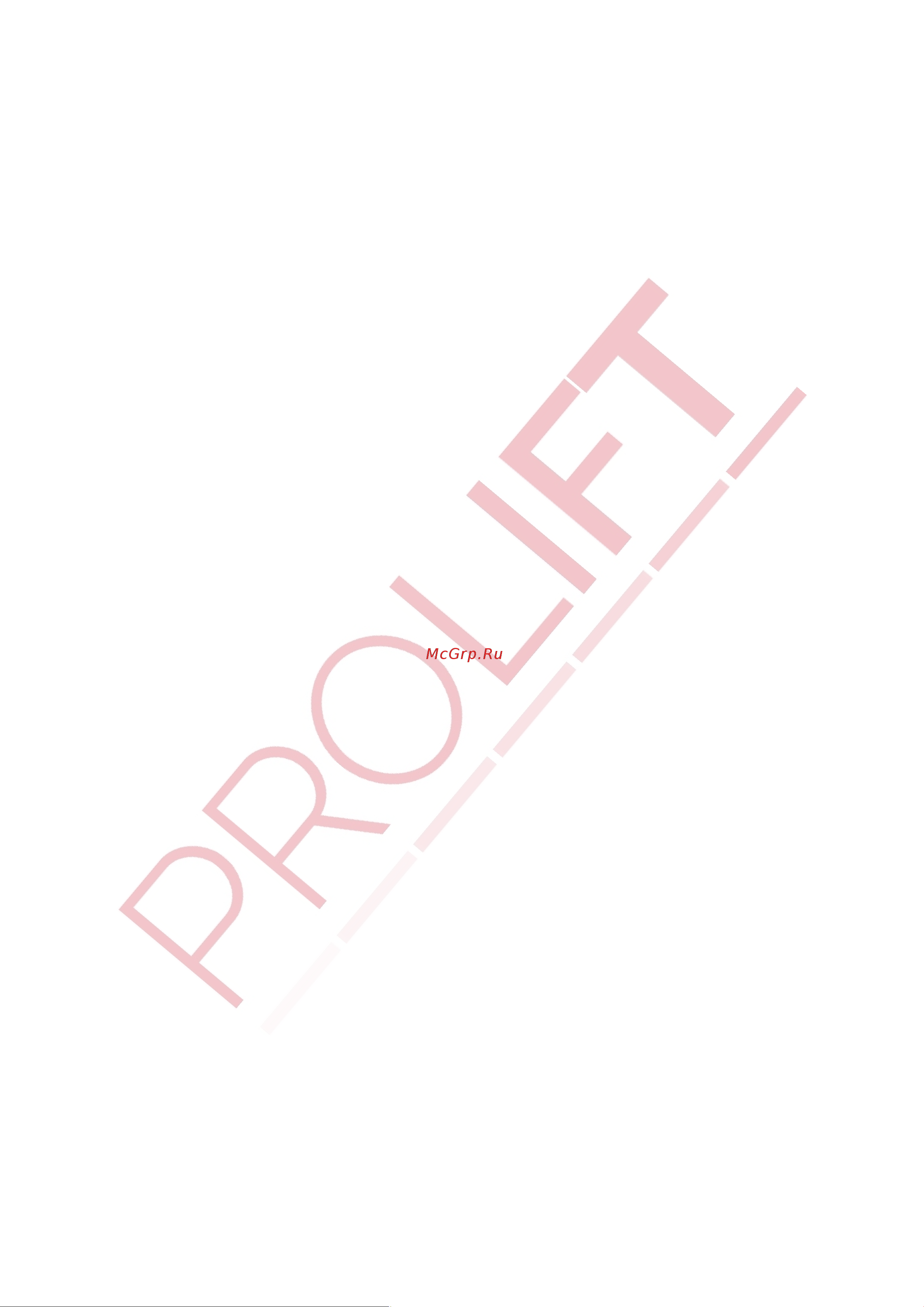 PROLIFT SDR1516-S 1500кг, высота подъема 1600мм, АКБ 85Ач Инструкция по эксплуатации онлайн [2/24] 664757