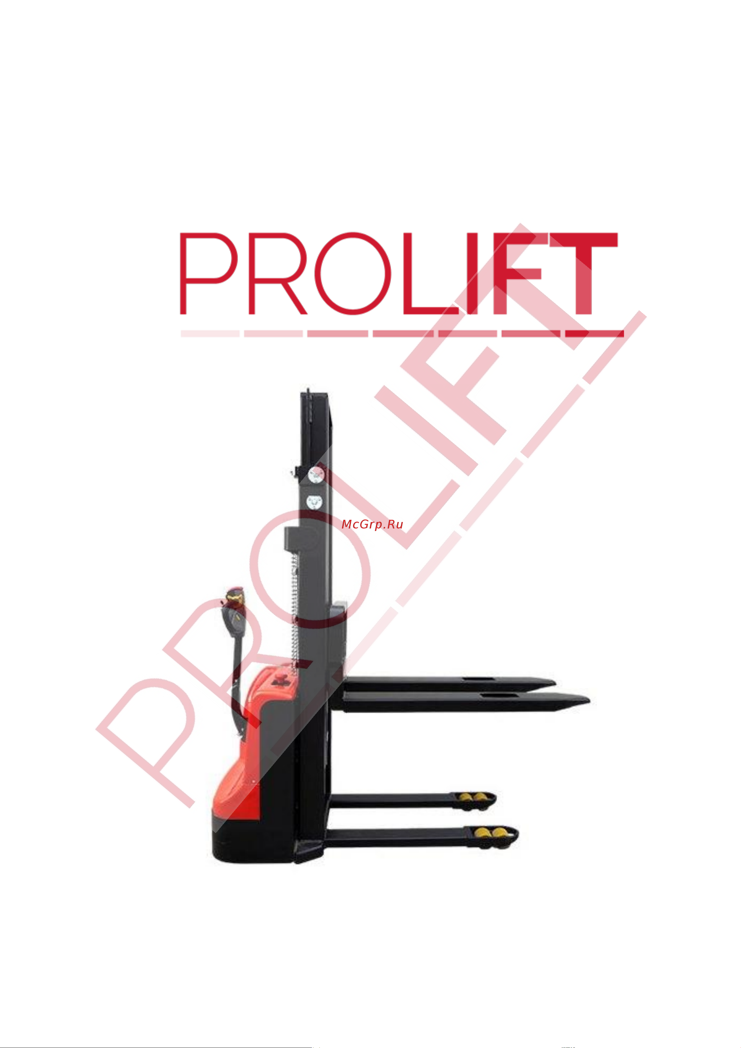 PROLIFT SDR1635 1600кг, высота подъема 3500мм, АКБ 125Ач Инструкция по эксплуатации онлайн