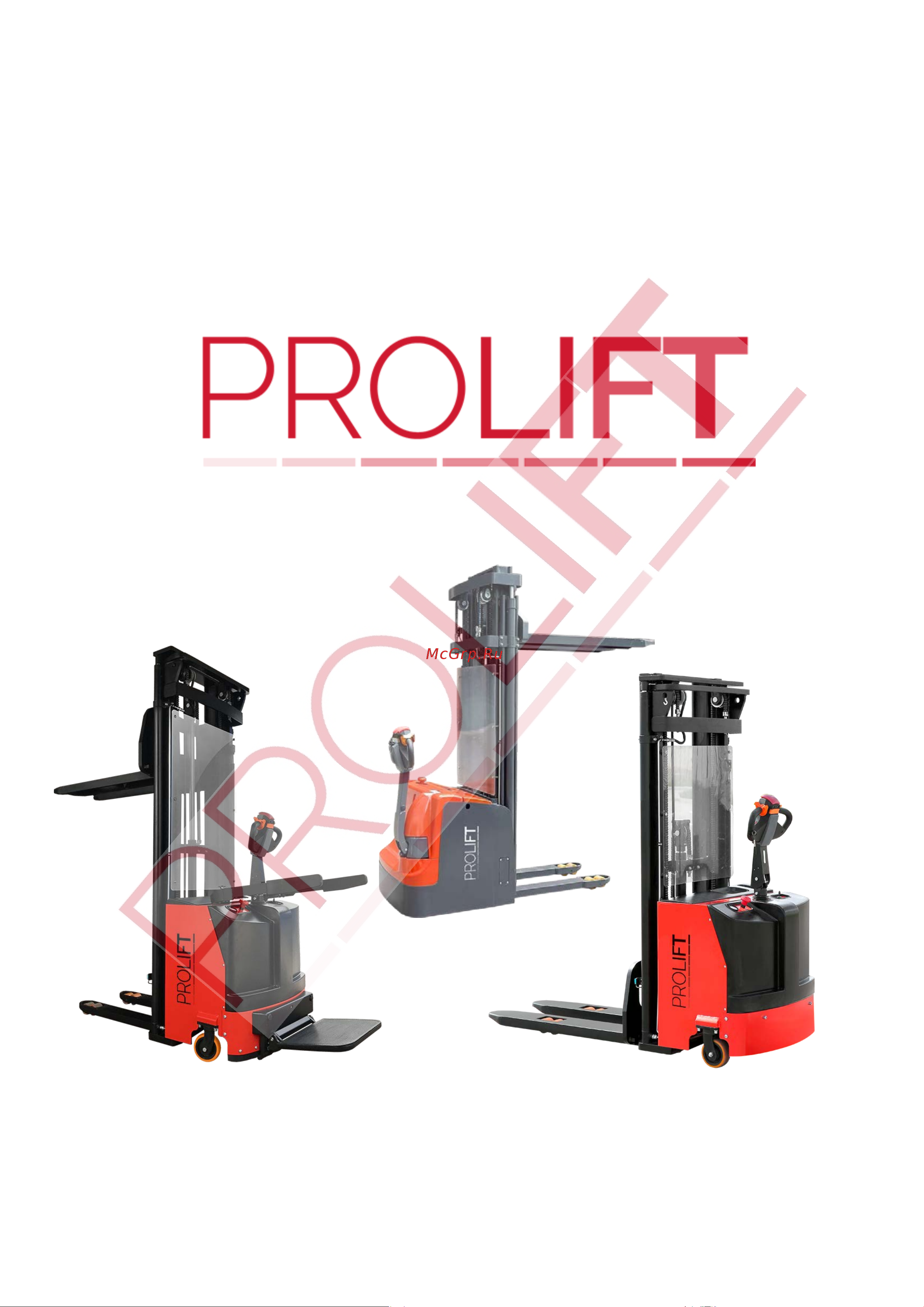PROLIFT SDR 1556, грузоподъемность 1600 кг, высота подъема 5600 мм, АКБ 280 Ah Инструкция по эксплуатации онлайн