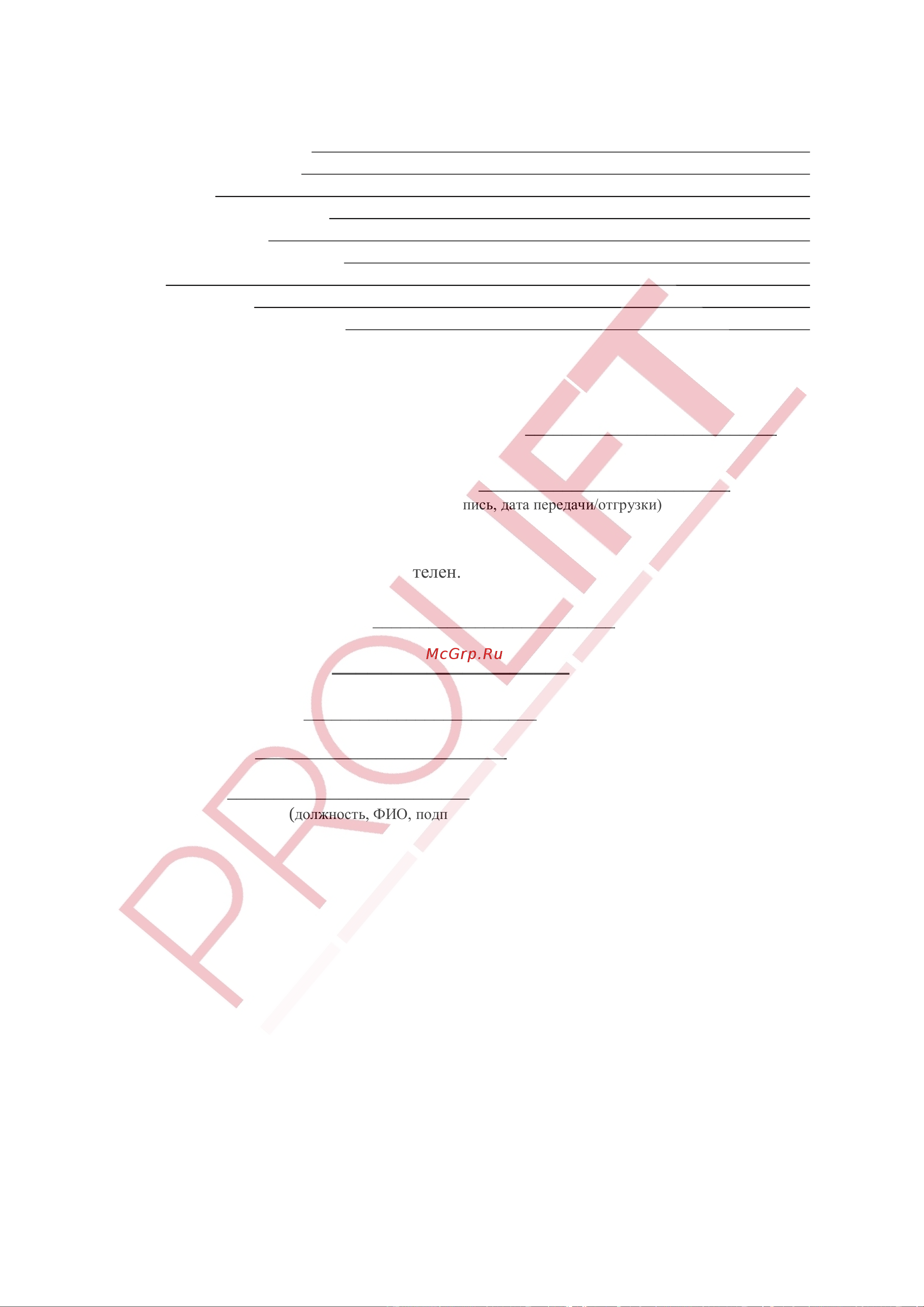 PROLIFT SDK 1545, грузоподъемность 1500 кг, высота подъема 4500 мм, с платформой для оператора, АКБ 280 Ah [16/28] Гарантодатель