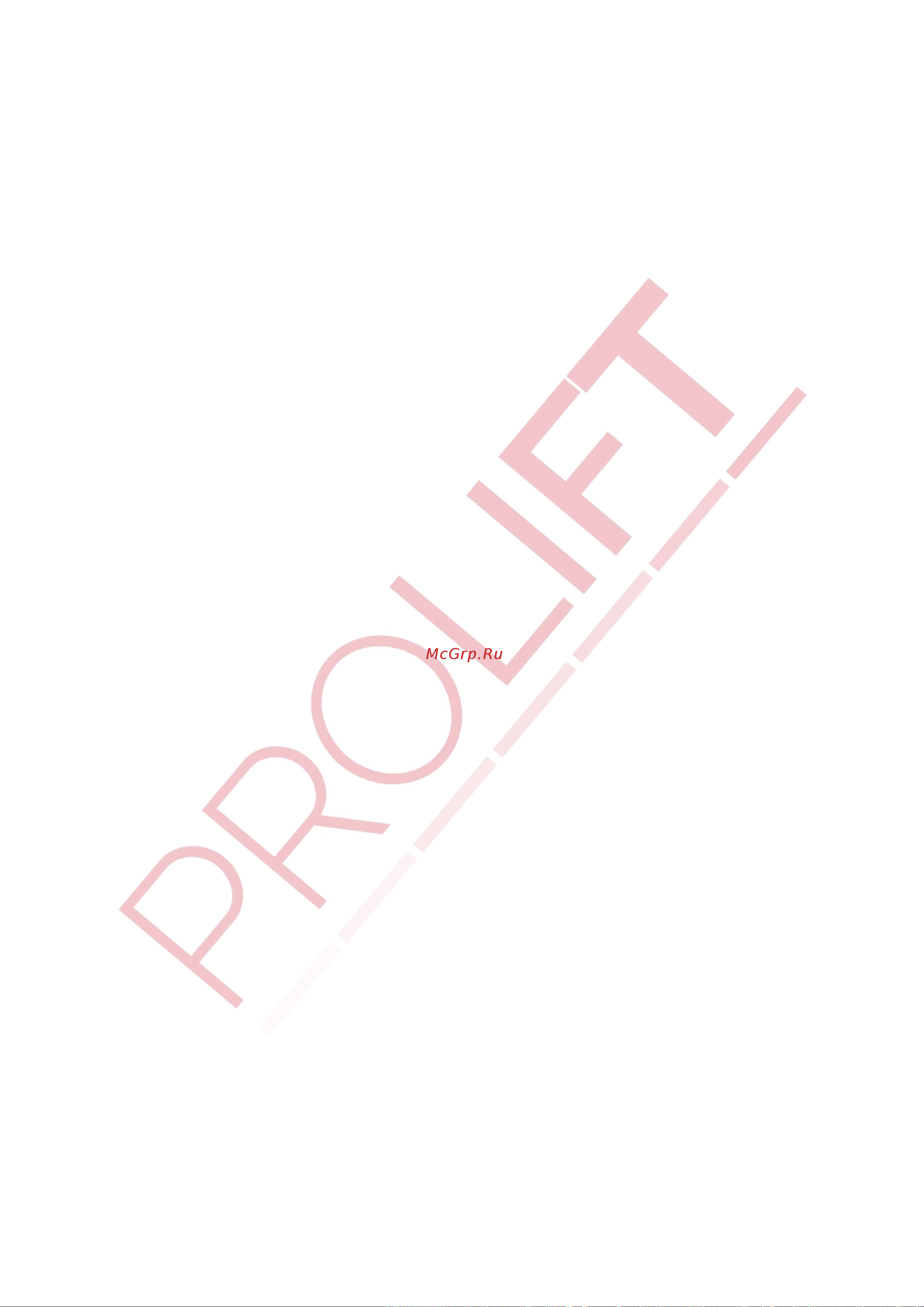 PROLIFT SDR 1536, грузоподъемность 1500 кг, высота подъема 3600 мм Инструкция по эксплуатации онлайн [23/28] 840601