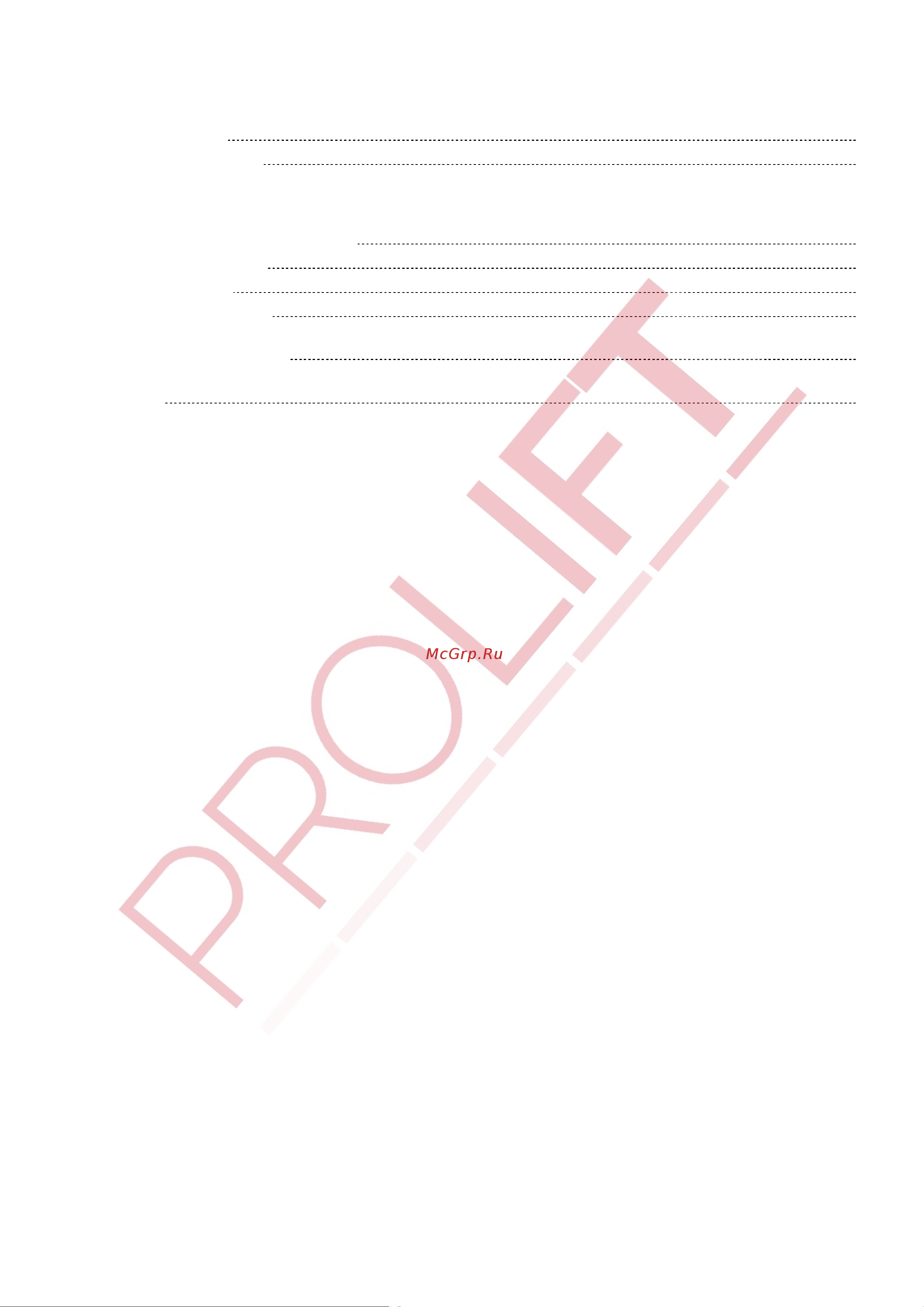 PROLIFT AC 25, грузоподъемность 2500кг, колеса полиуретан, вилы 1500x550мм Инструкция по эксплуатации онлайн [3/11] 869023