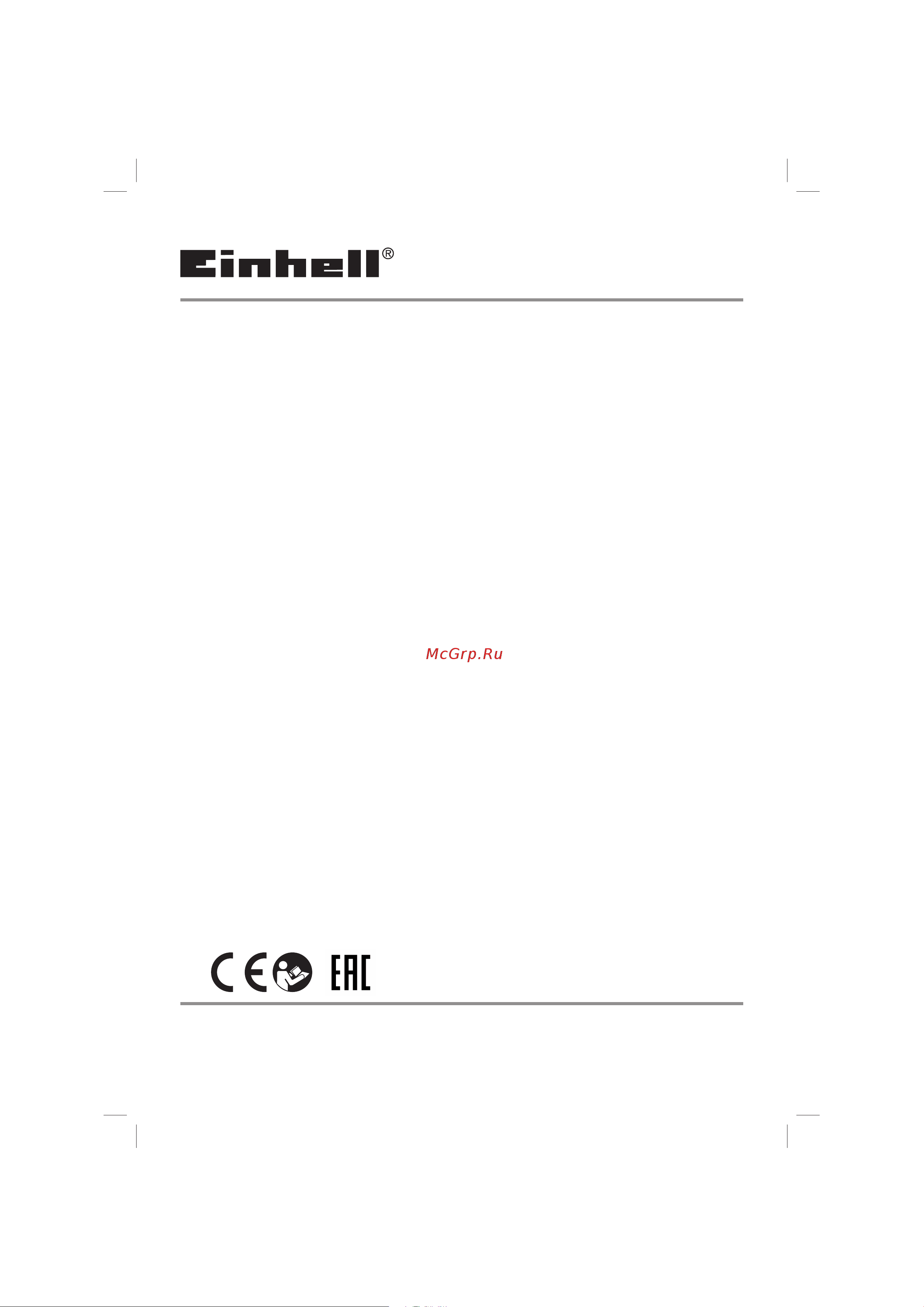 Einhell GE-EH 6560 3403330 Инструкция по эксплуатации онлайн