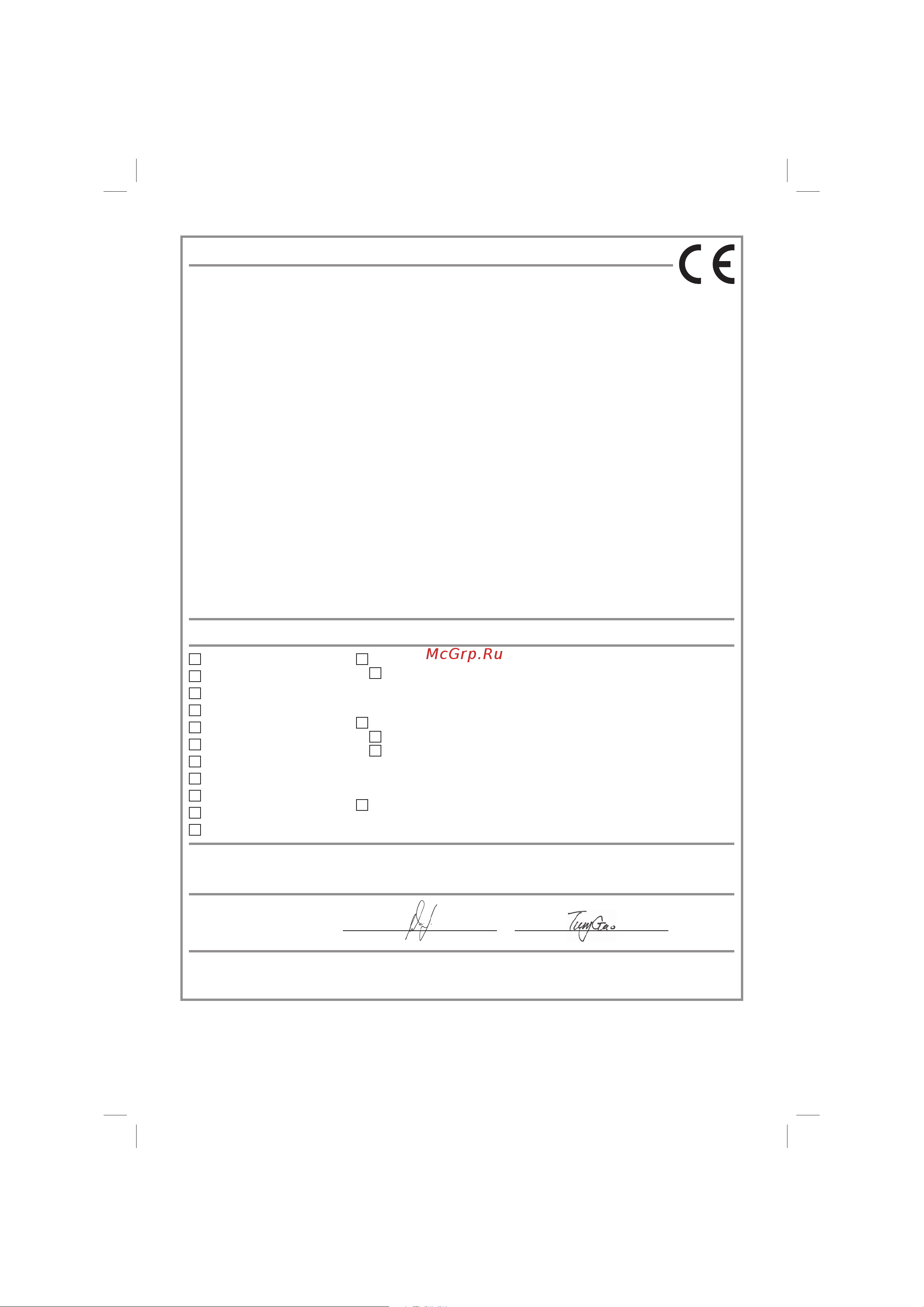 Einhell GE-EH 6560 3403330 [15/19] Annex v