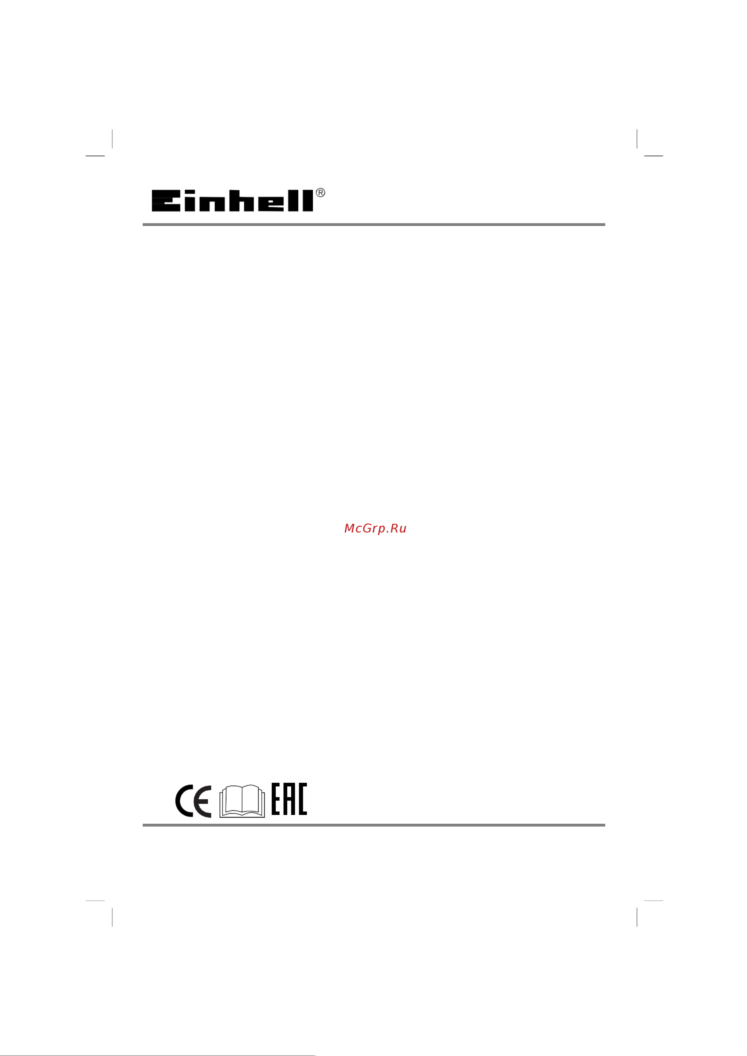 Einhell PXC PICOBELLA 3424200 без акк. и зу. Инструкция по эксплуатации онлайн