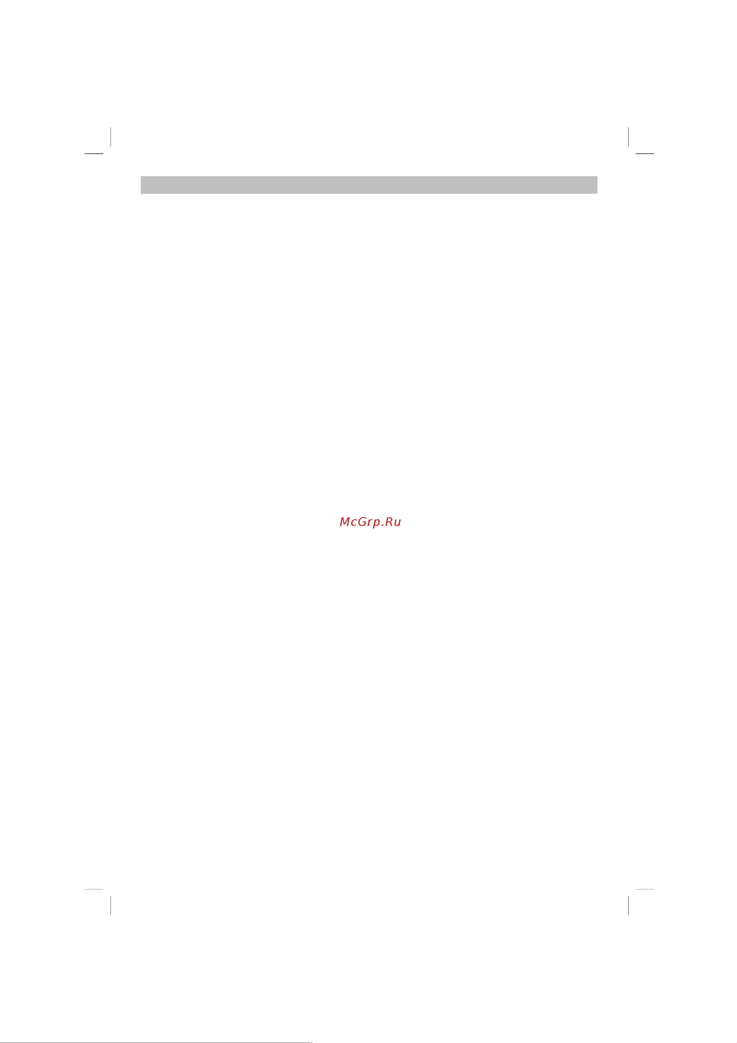 Einhell PXC PICOBELLA 3424200 [9/19] Технические характеристики