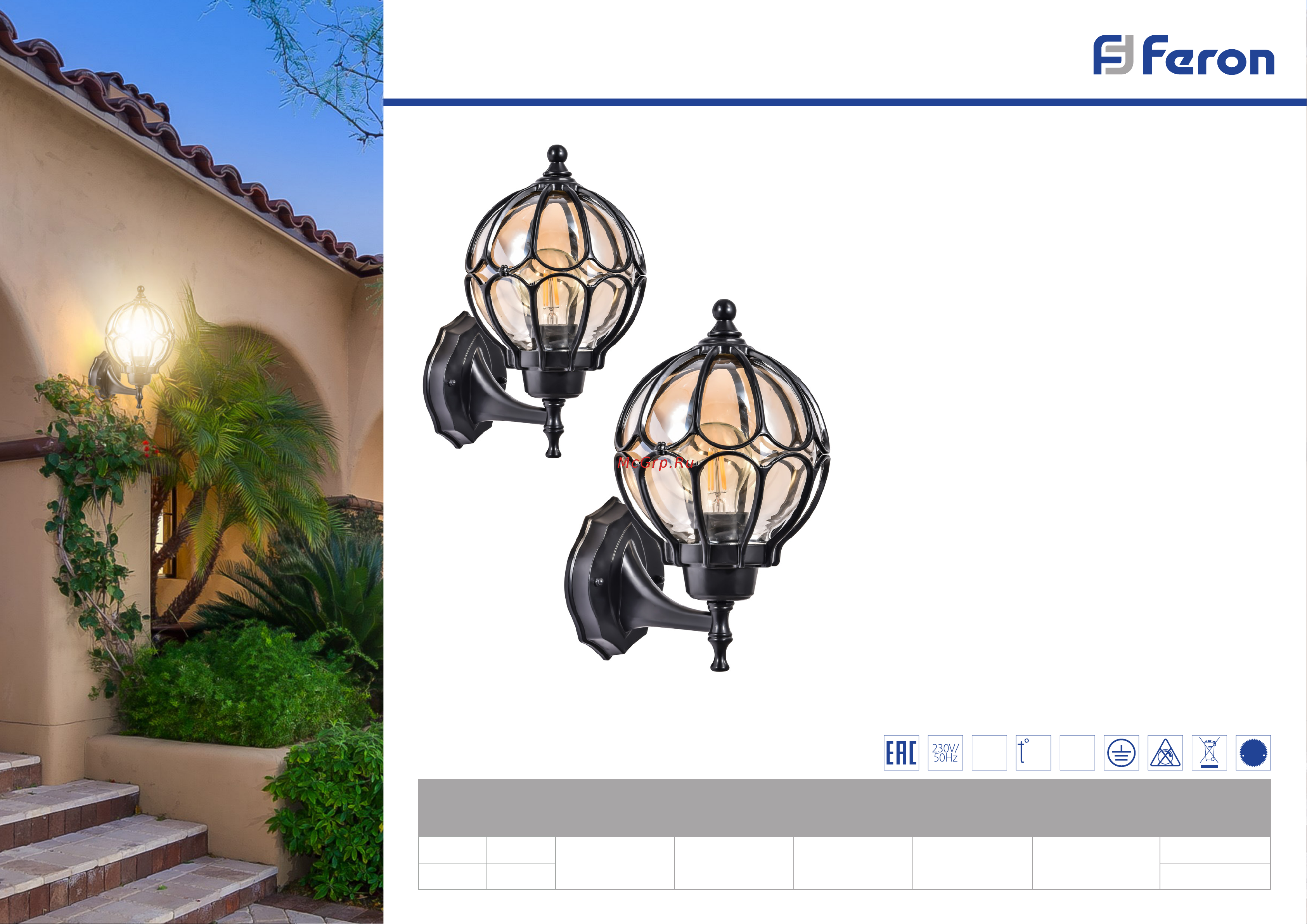 Feron PL3704 6341 Инструкция по эксплуатации онлайн