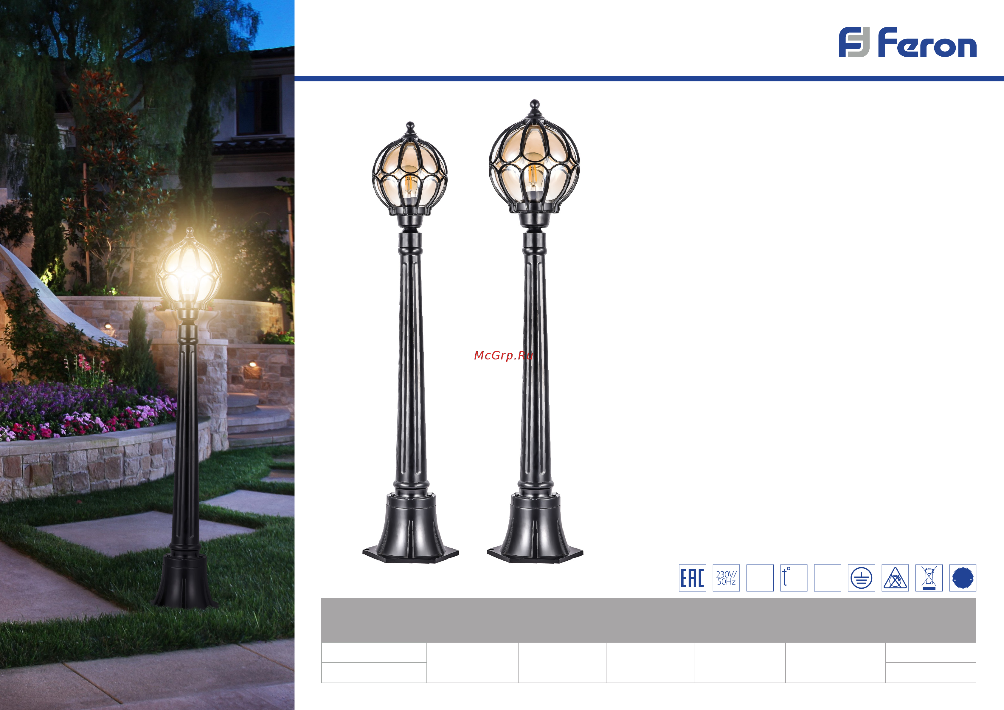 Feron PL3704 6341 [4/4] Pl3706 pl3806
