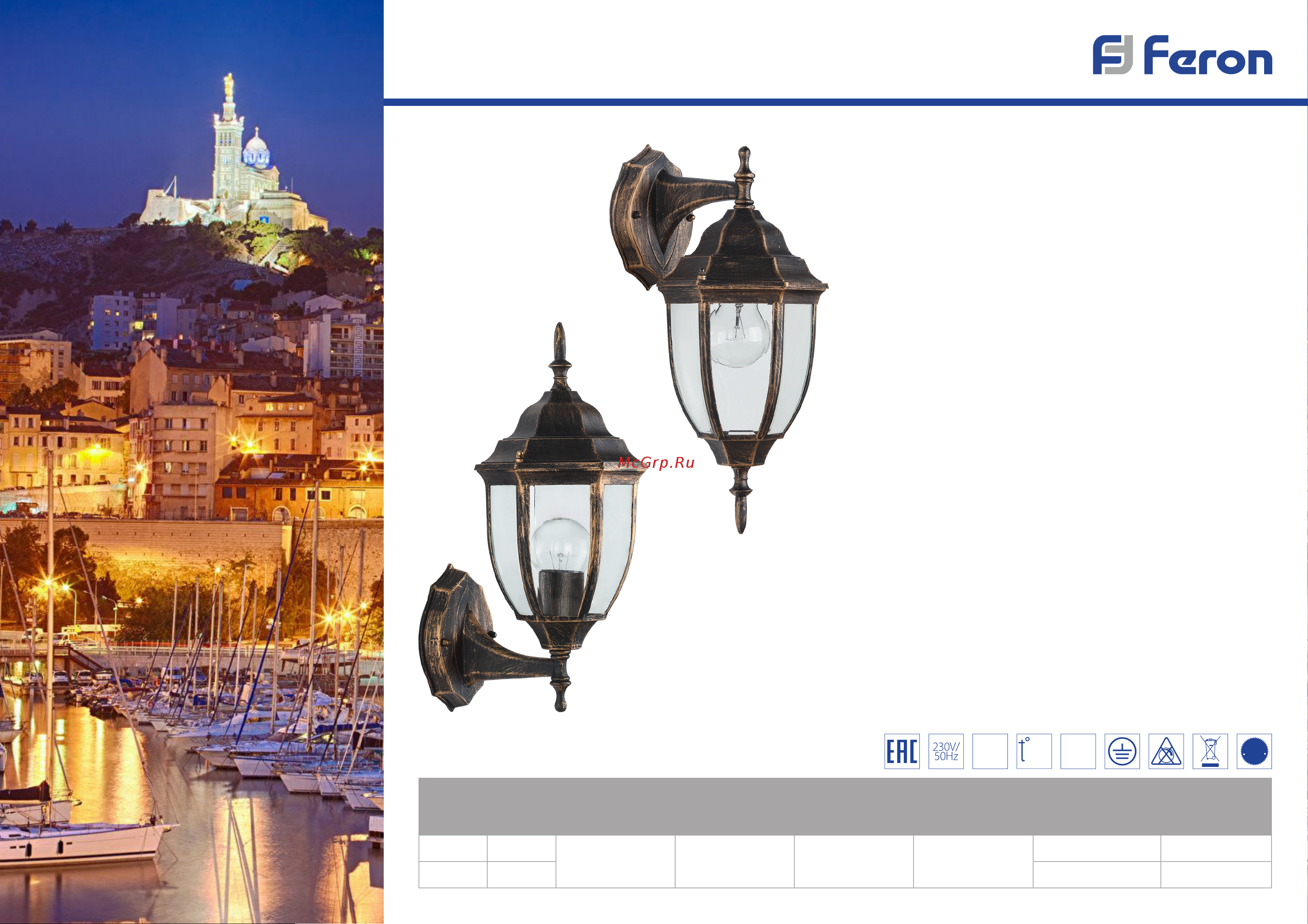 Feron PL6005 11895 Инструкция по эксплуатации онлайн