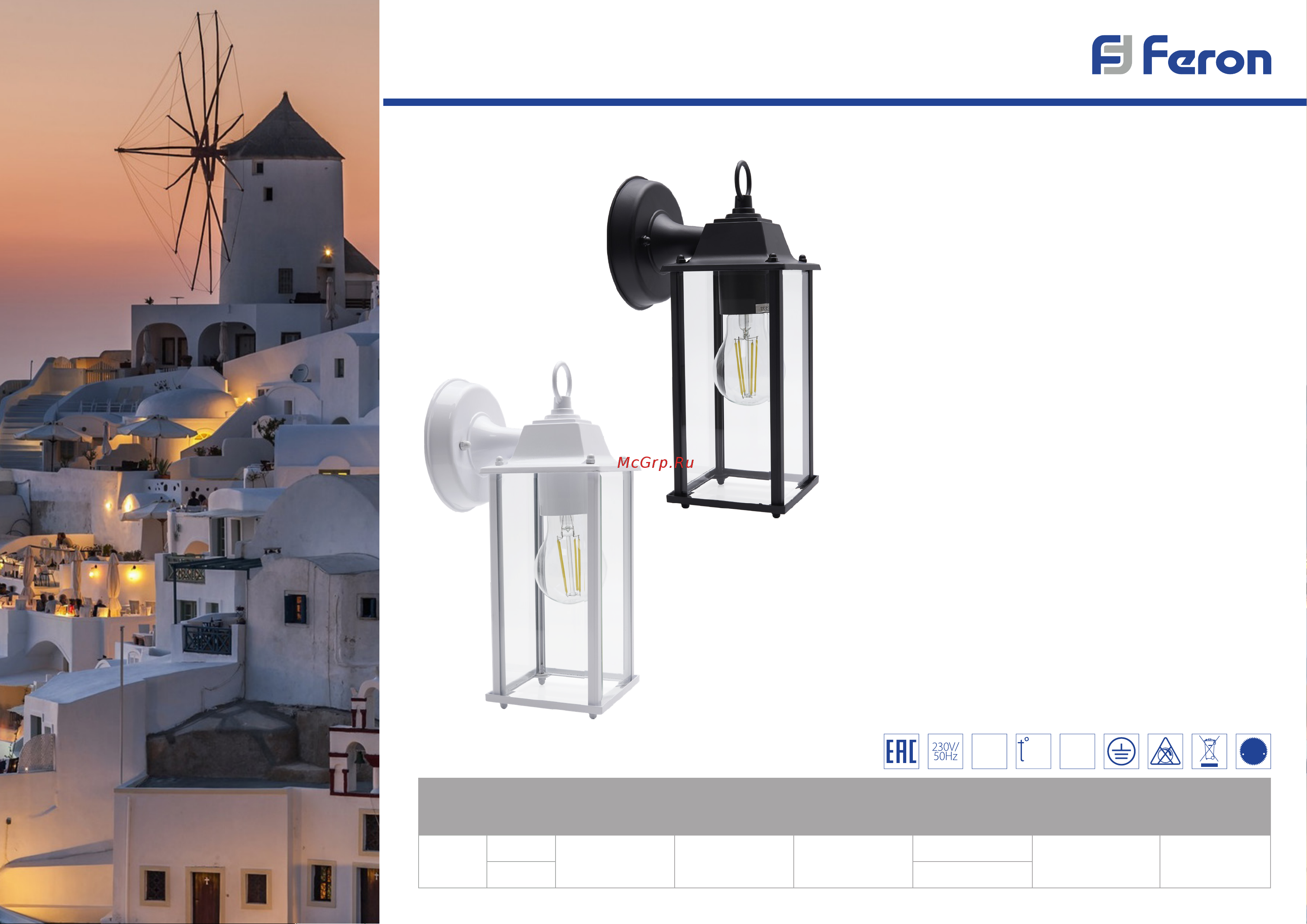 Feron PL201 11600 Инструкция по эксплуатации онлайн
