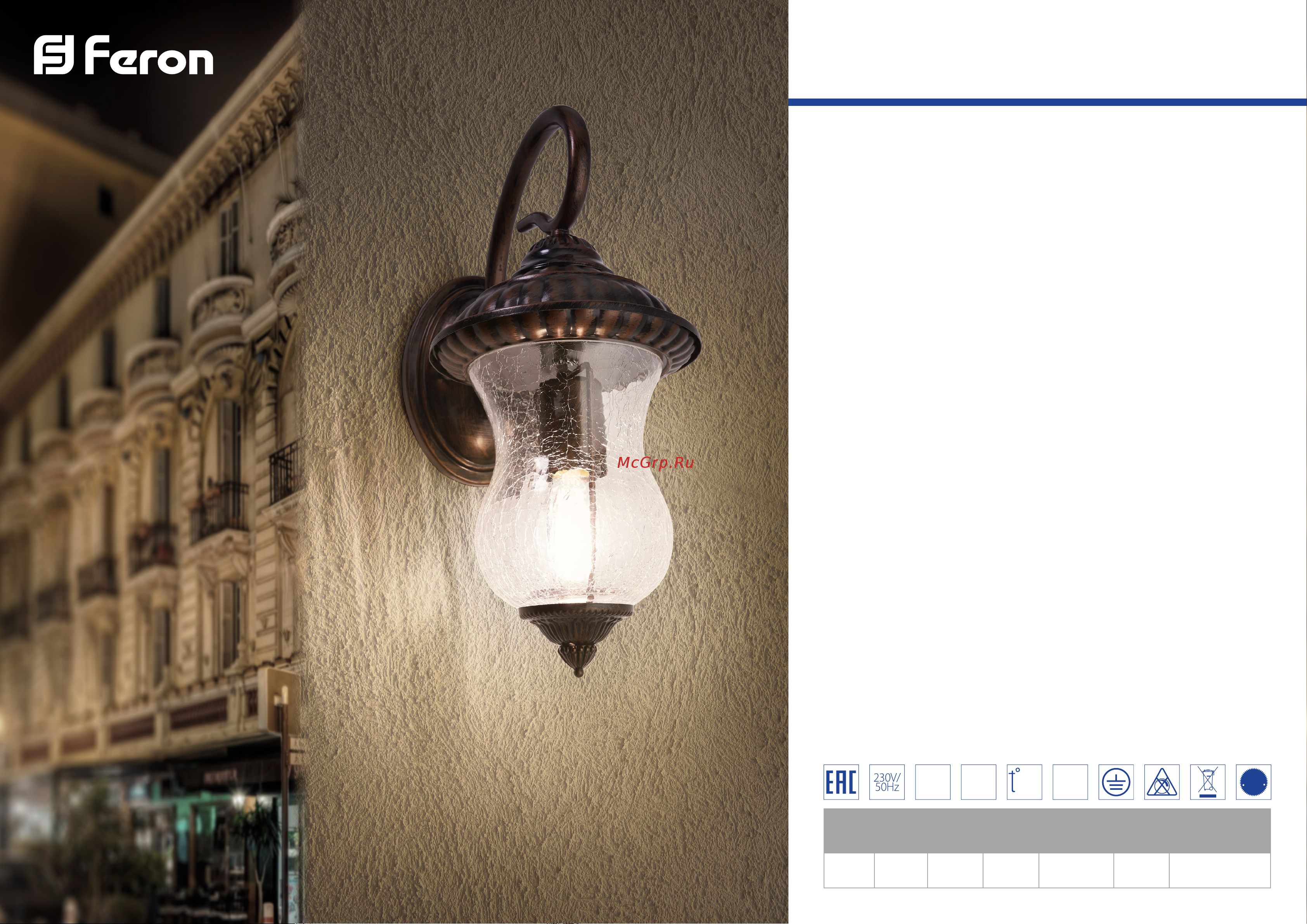 Feron PL560 11892 Инструкция по эксплуатации онлайн