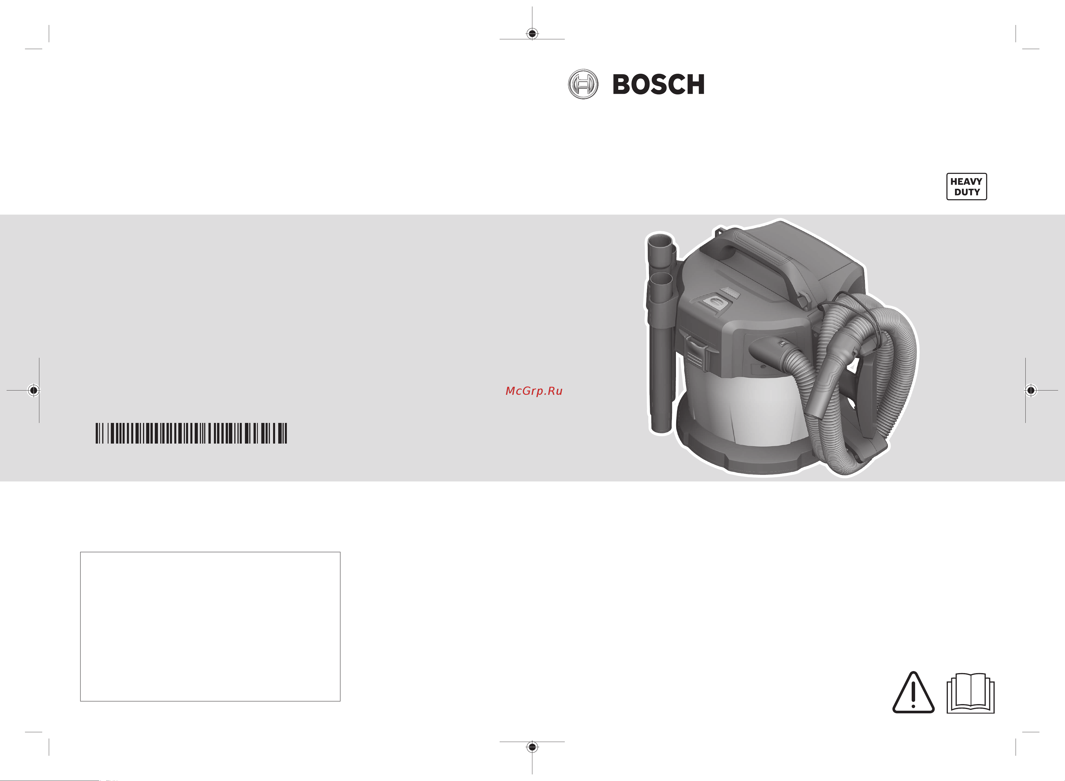 Bosch GAS 18V-10 L без АКБ и ЗУ (06019C6302) Инструкция по эксплуатации онлайн