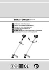 Efco DSH 250 T (61469011E1) Инструкция по эксплуатации
