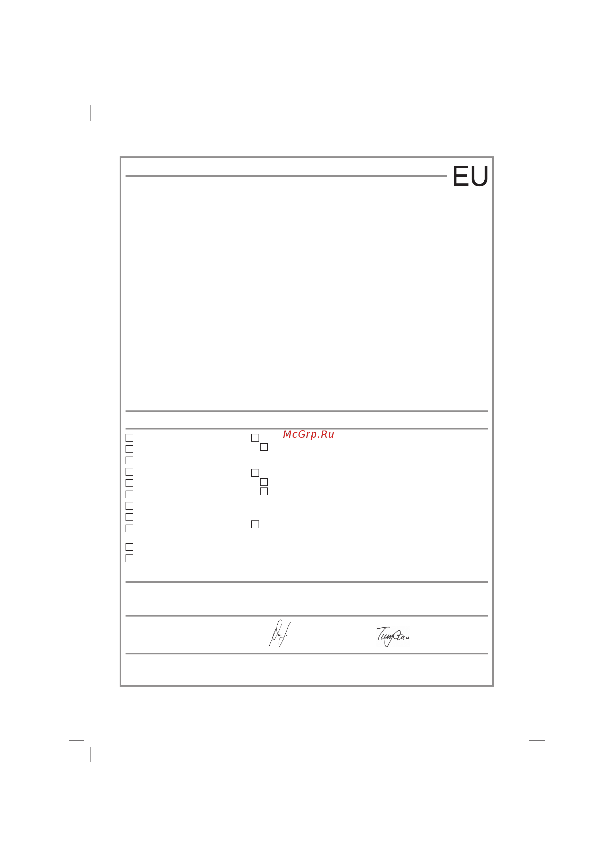 Einhell PXC GC-CT 18/24 Li P-Solo 3411104 без акк. и зу. [17/19] Annex v