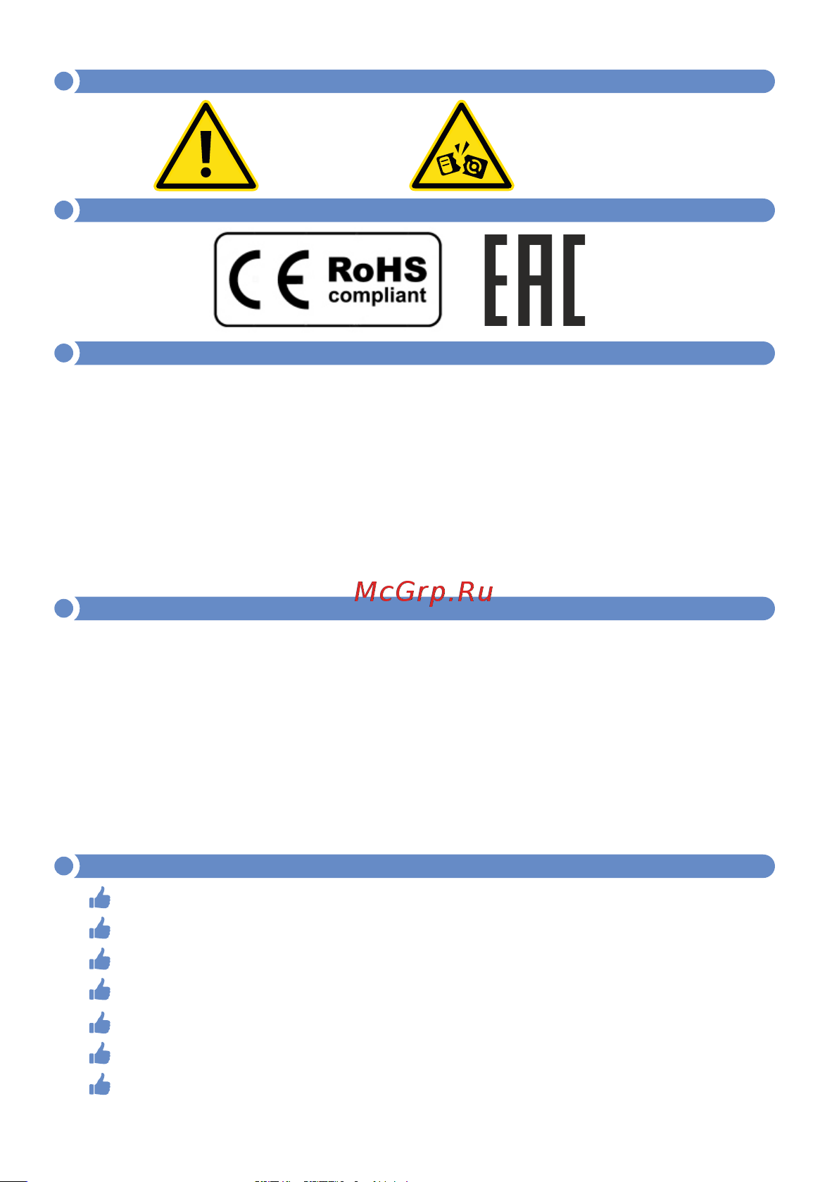 МЕГЕОН к0000033684 [2/10] Страница 2