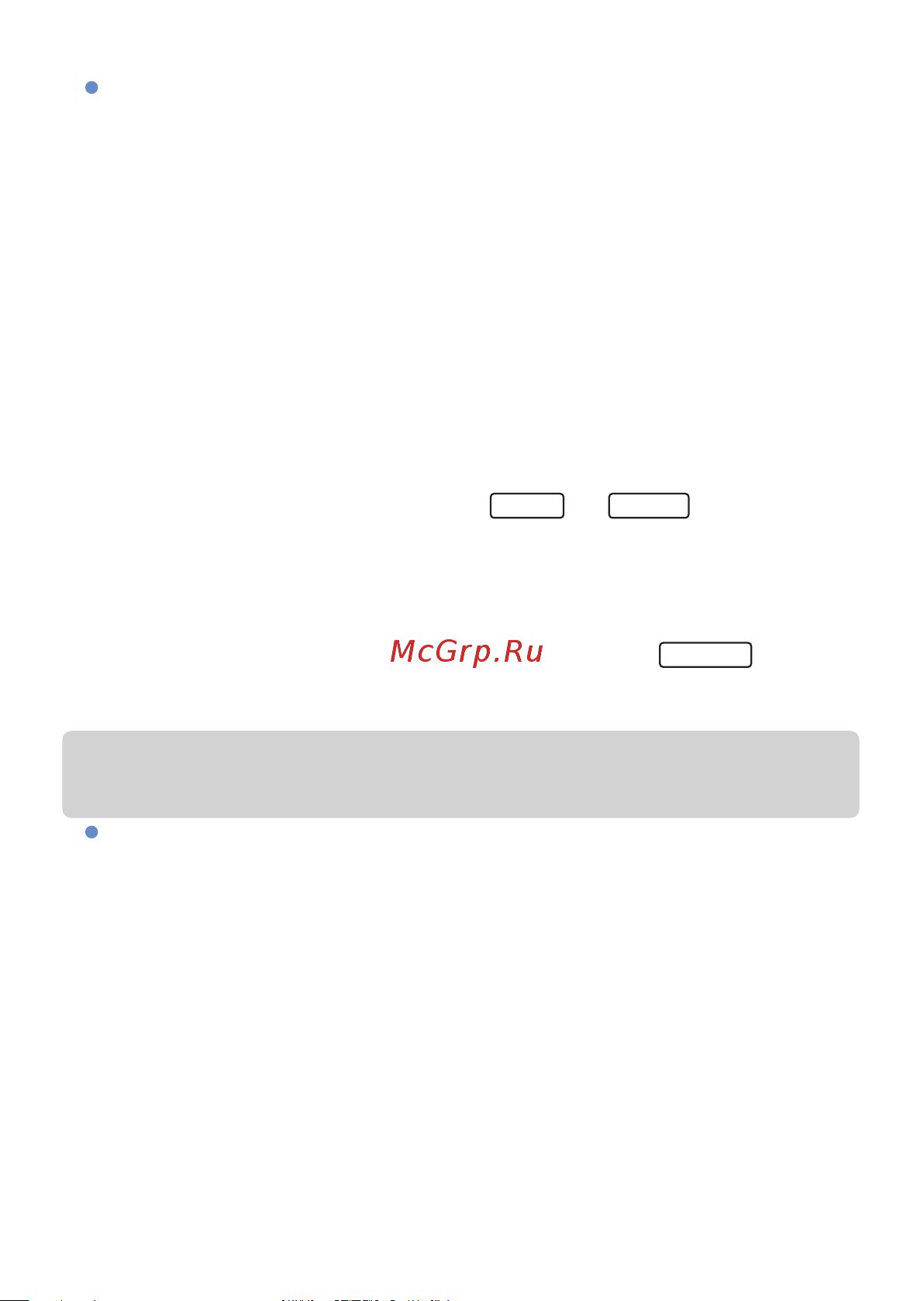 МЕГЕОН к0000033684 [6/10] Страница 6