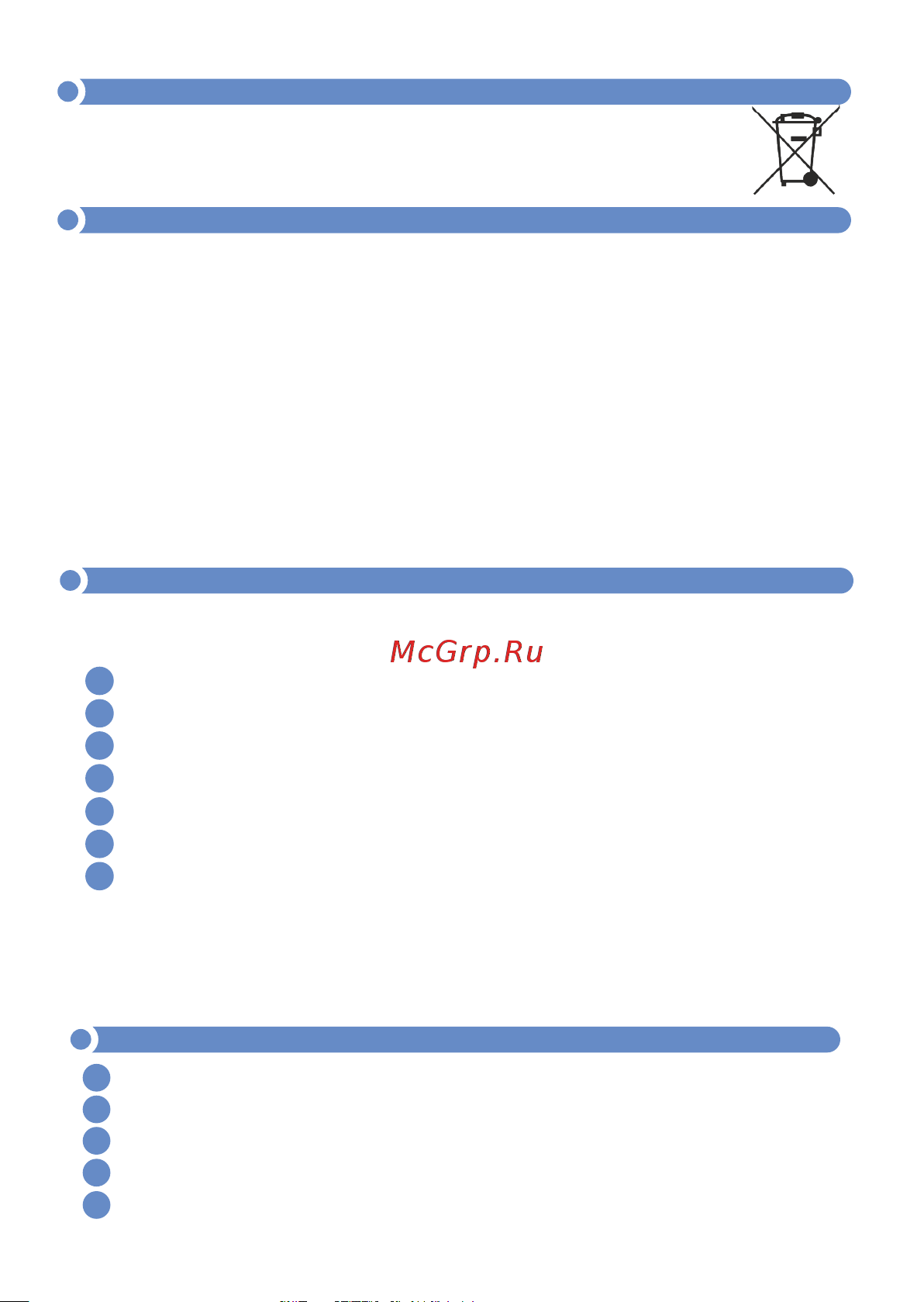 МЕГЕОН к0000033684 [9/10] 2 3 4 5 6 7
