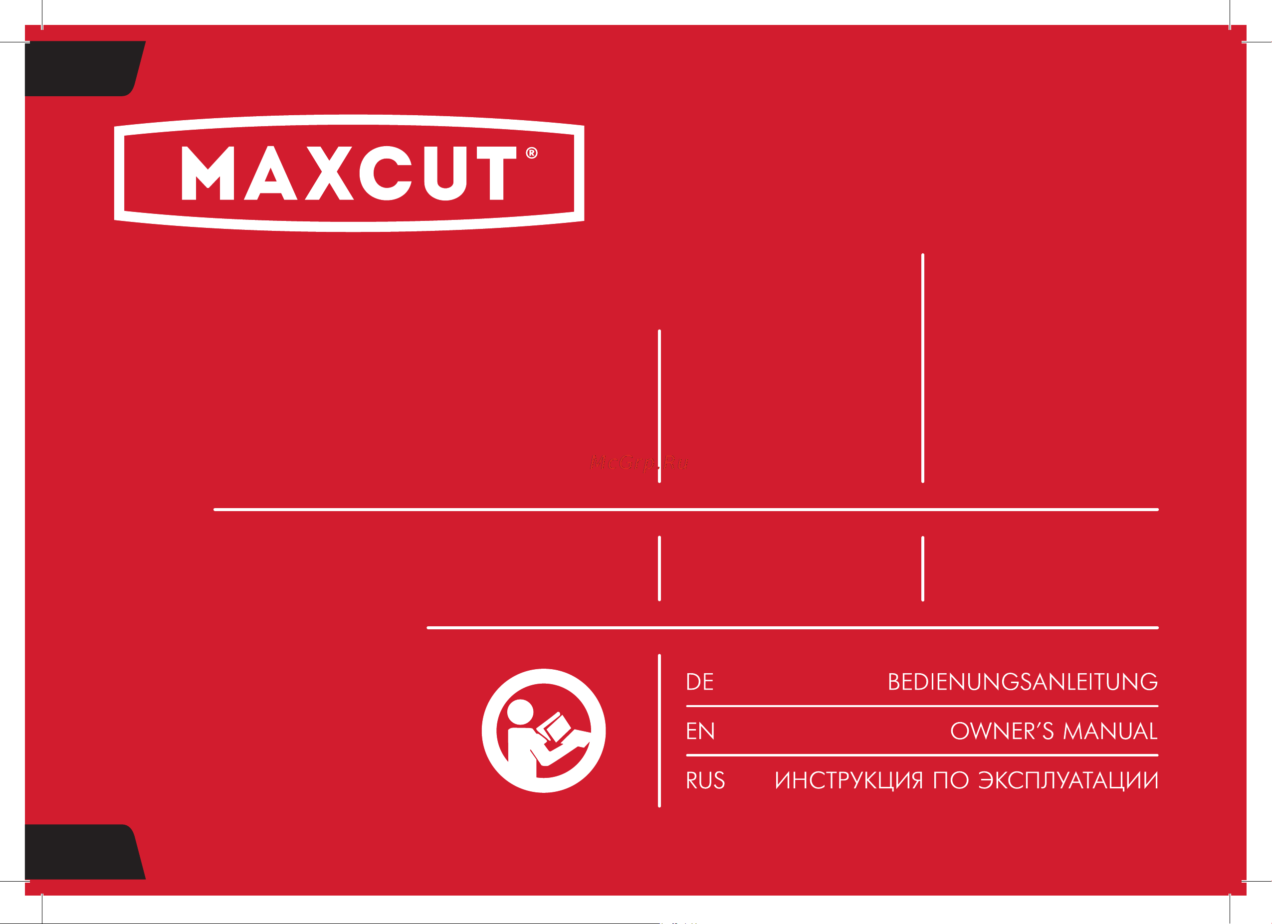 Maxcut MC 510S 051100510 Инструкция по эксплуатации онлайн