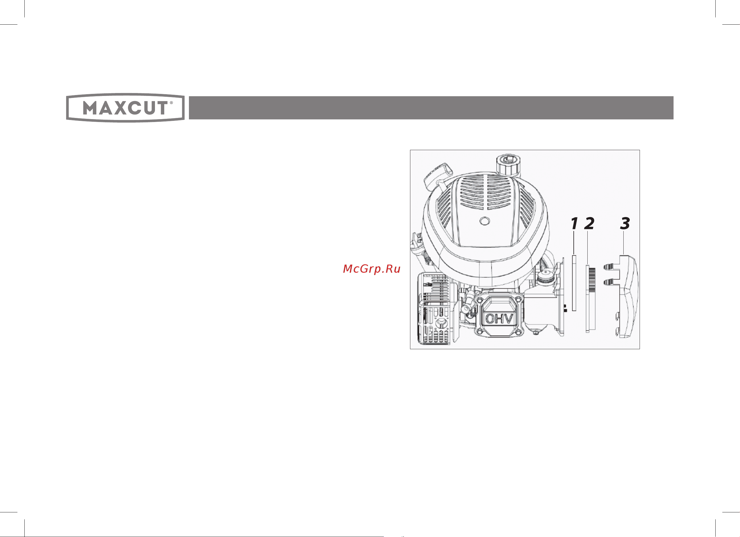 Maxcut MC 510S [14/28] Техническое обслуживание