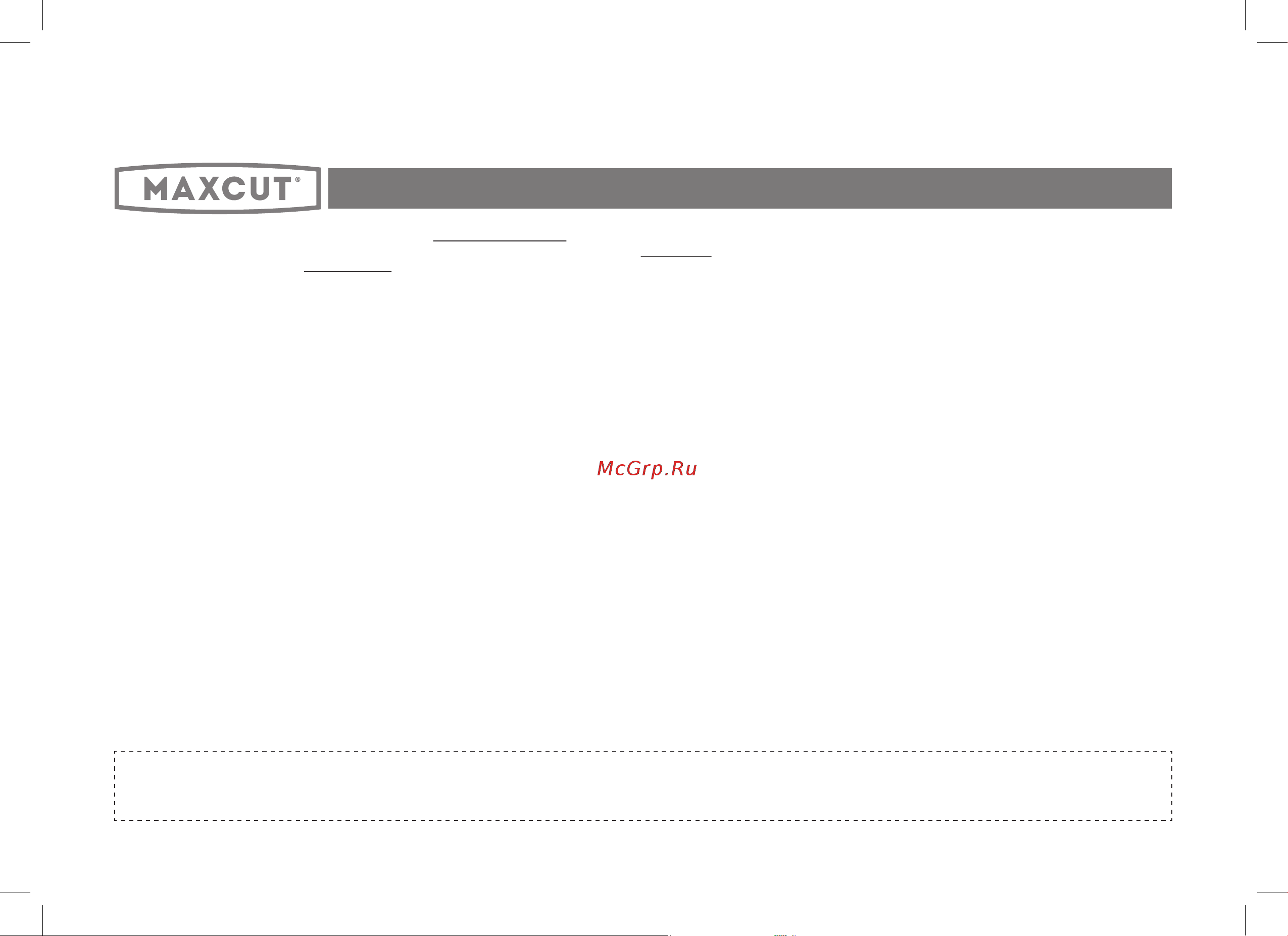 Maxcut MC 460S 051100460 [18/28] Гарантийные обязательства