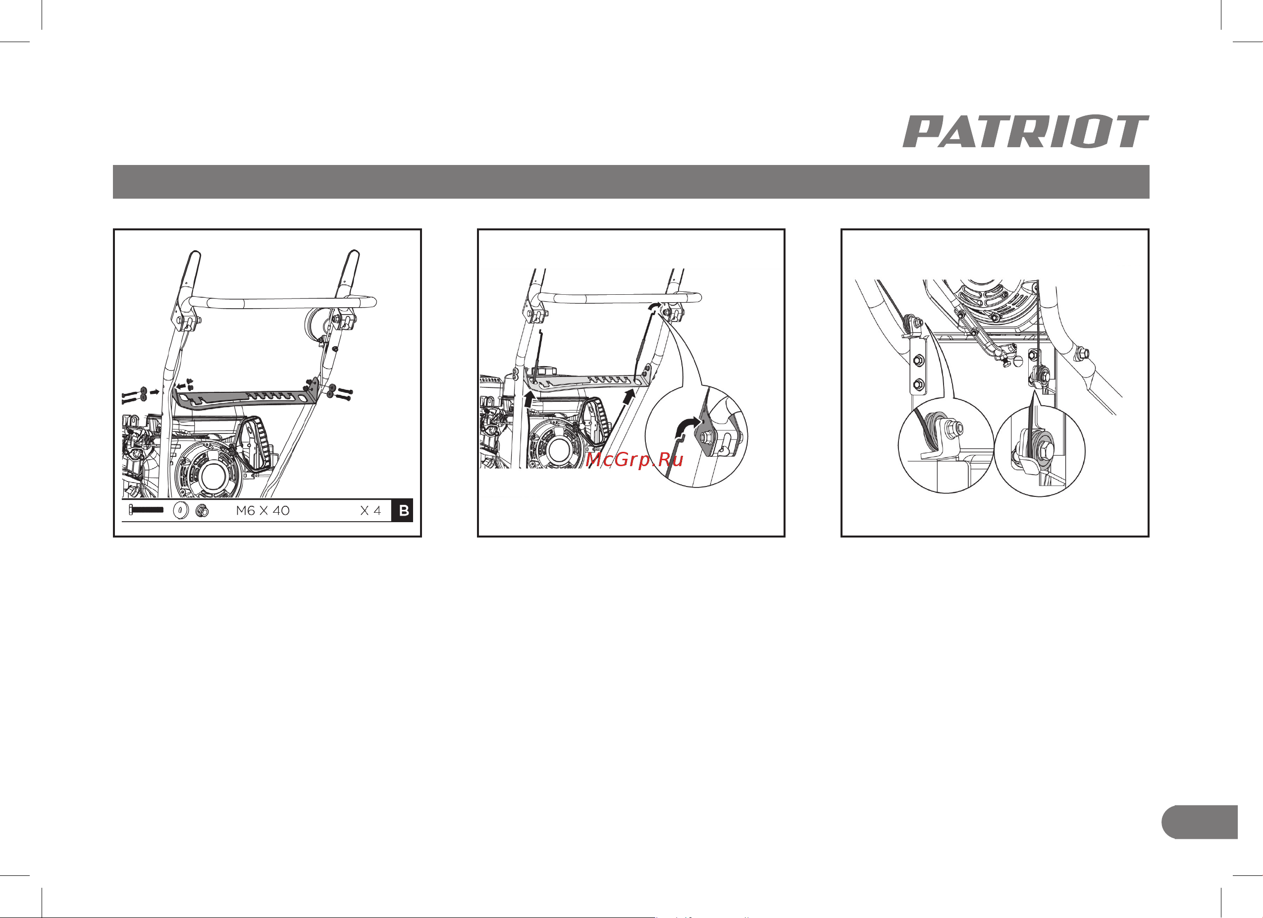 Patriot PS 901 426108485 [9/32] Сборка бензинового снегоуборщика