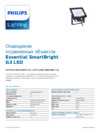 Philips BVP150 LED42/NW Инструкция по эксплуатации