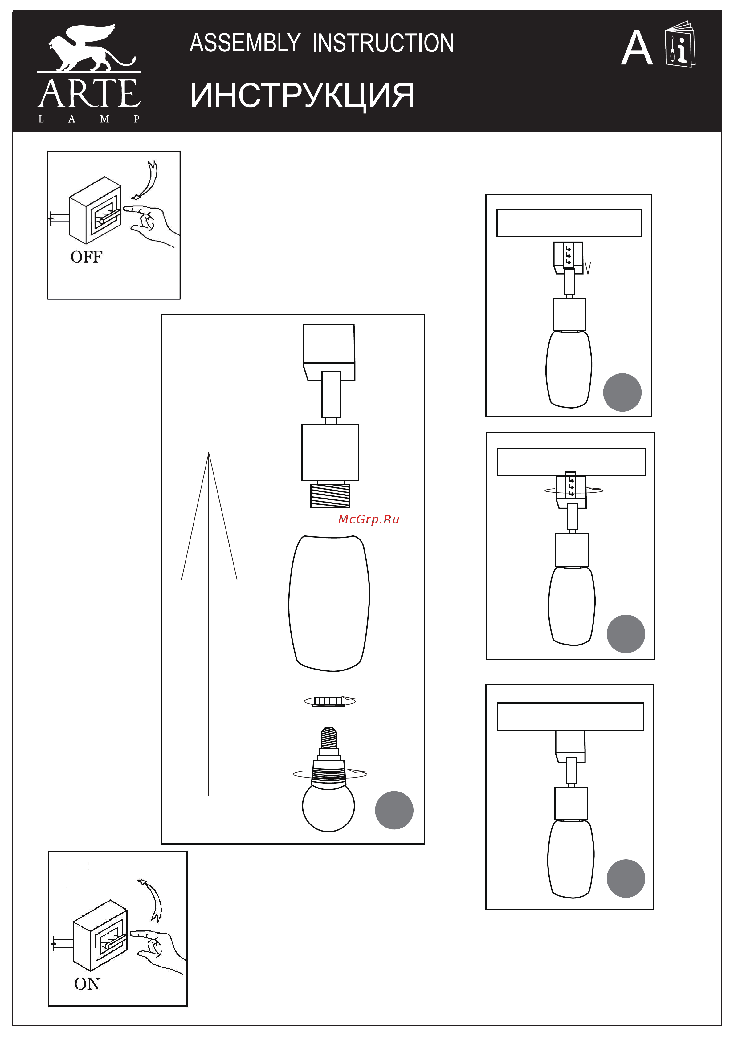 Arte Lamp MIIA A3055PL-1BK Инструкция по эксплуатации онлайн