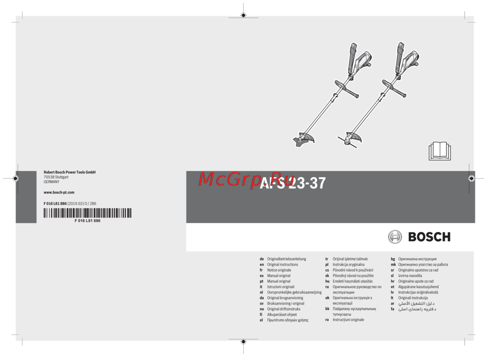 Bosch AFS 23-37 (06008A9000) Инструкция по эксплуатации
