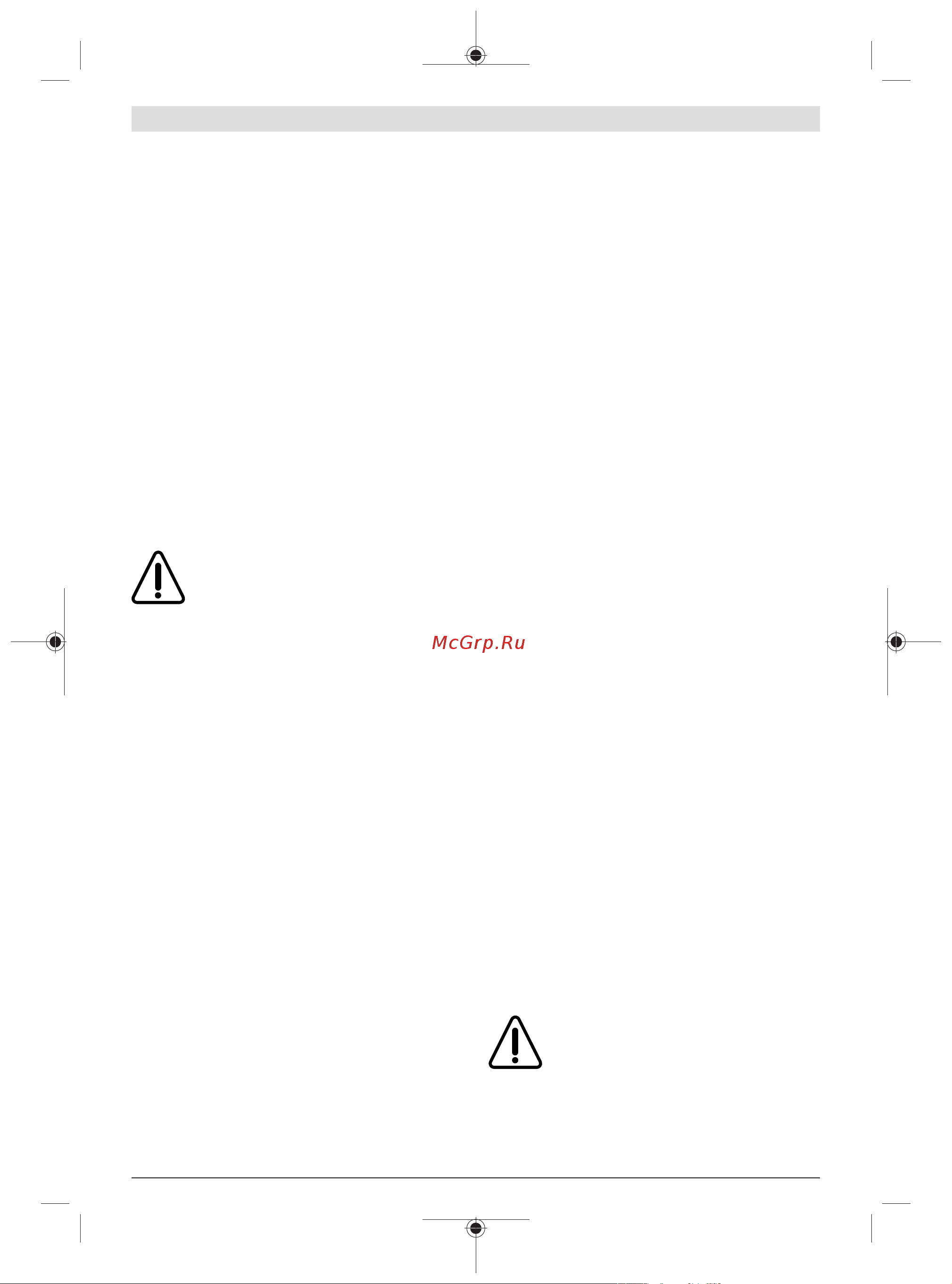 Bosch AFS 23-37 (06008A9000) [15/286] Electrical safety