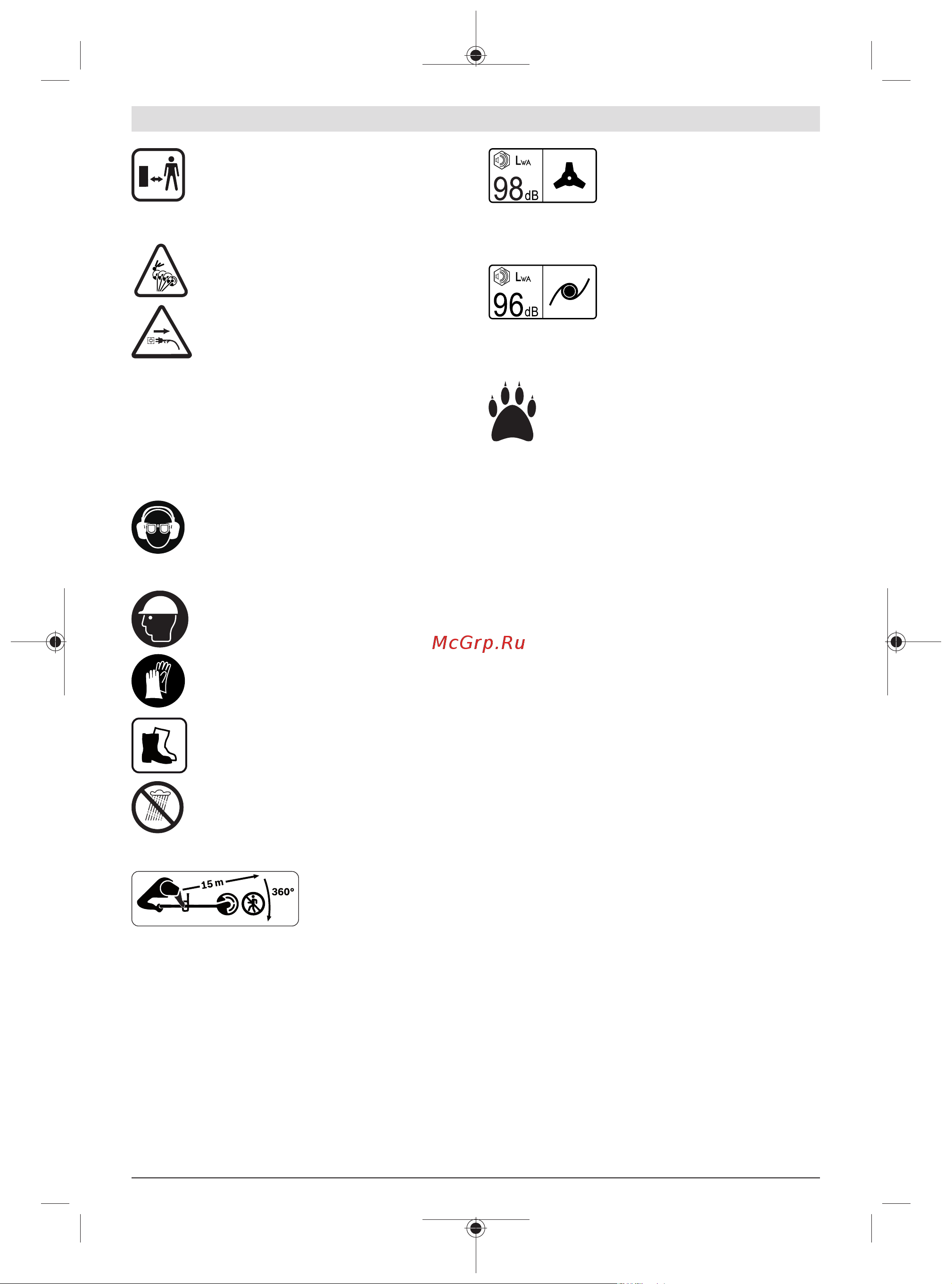 Bosch AFS 23-37 (06008A9000) [20/286] Avertissements de sécurité du produit