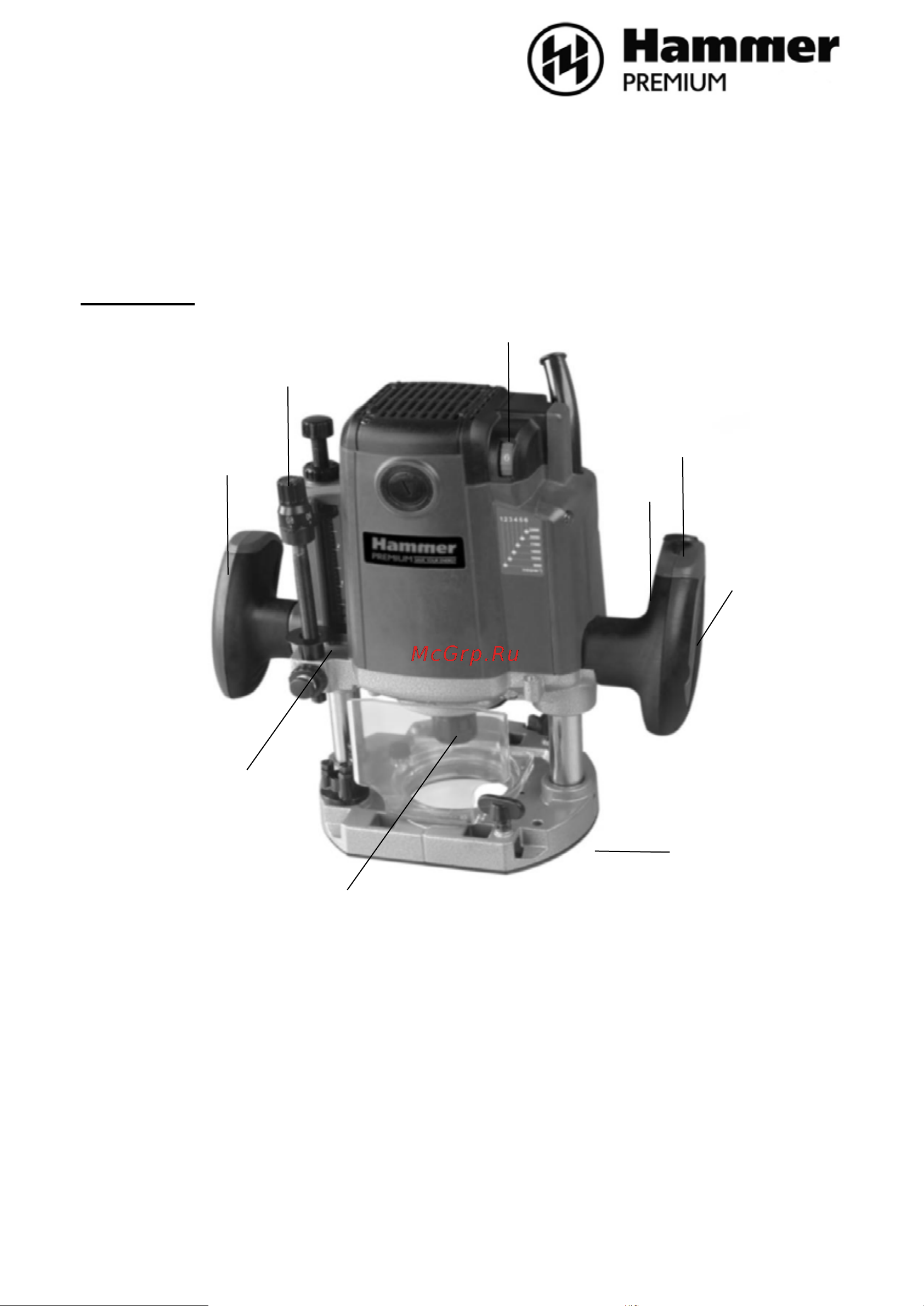 Hammer FRZ2200 Premium Инструкция по эксплуатации онлайн [3/20] 665184