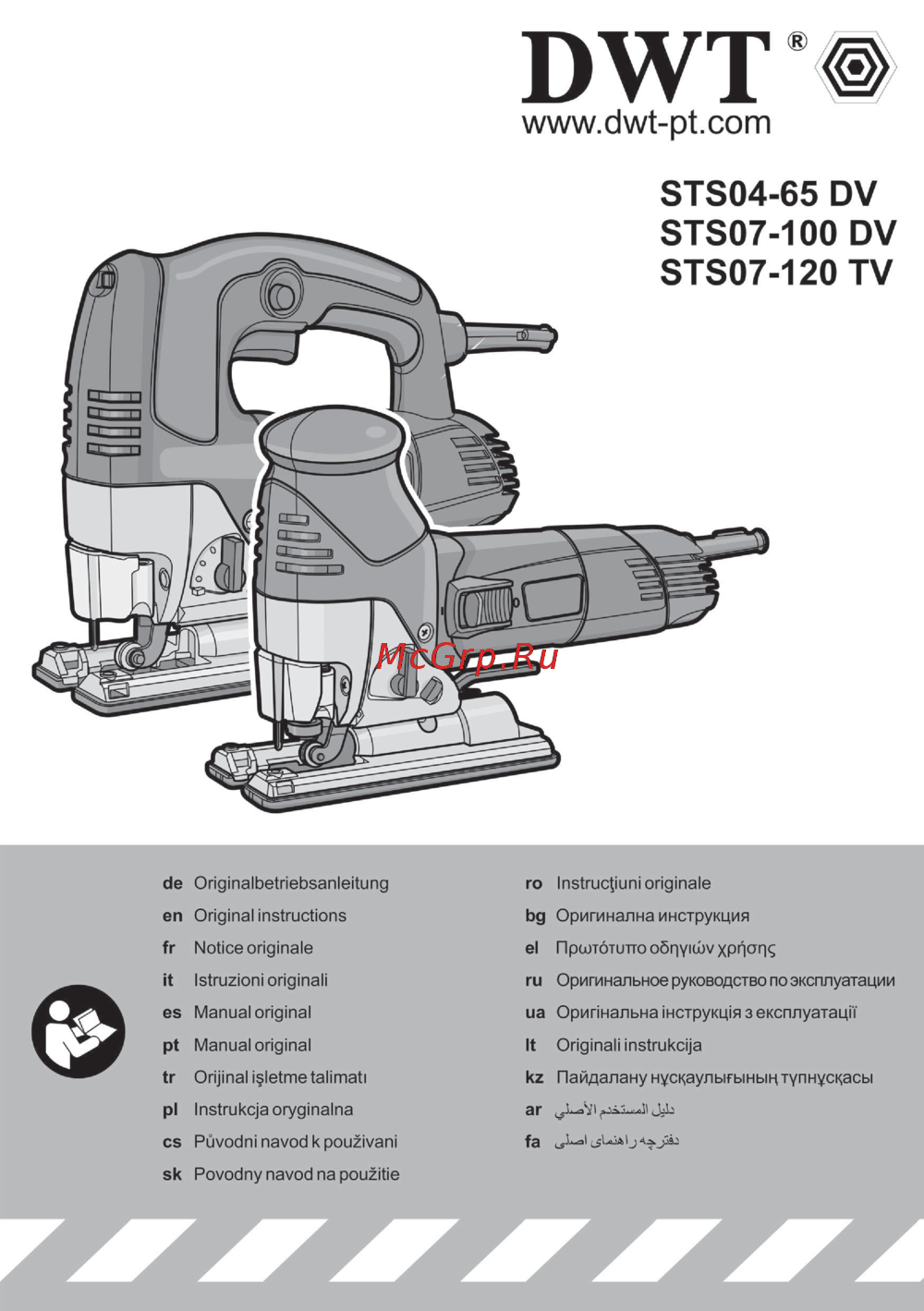 DWT STS07-100 DV Инструкция по эксплуатации