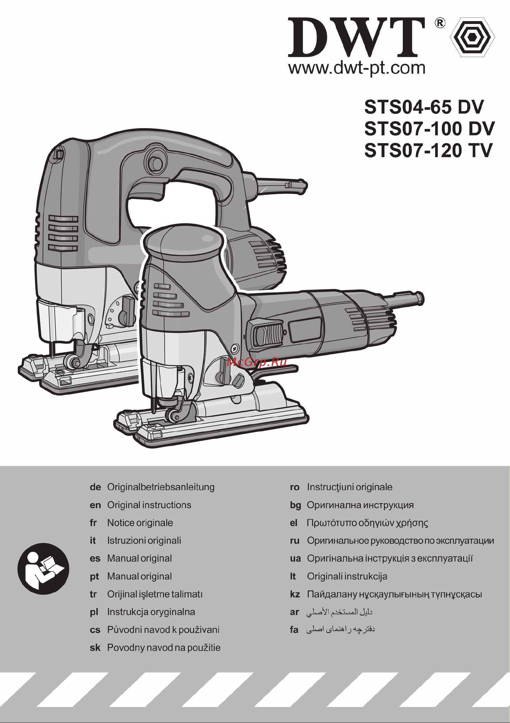 DWT STS07-100 DV Инструкция по эксплуатации онлайн
