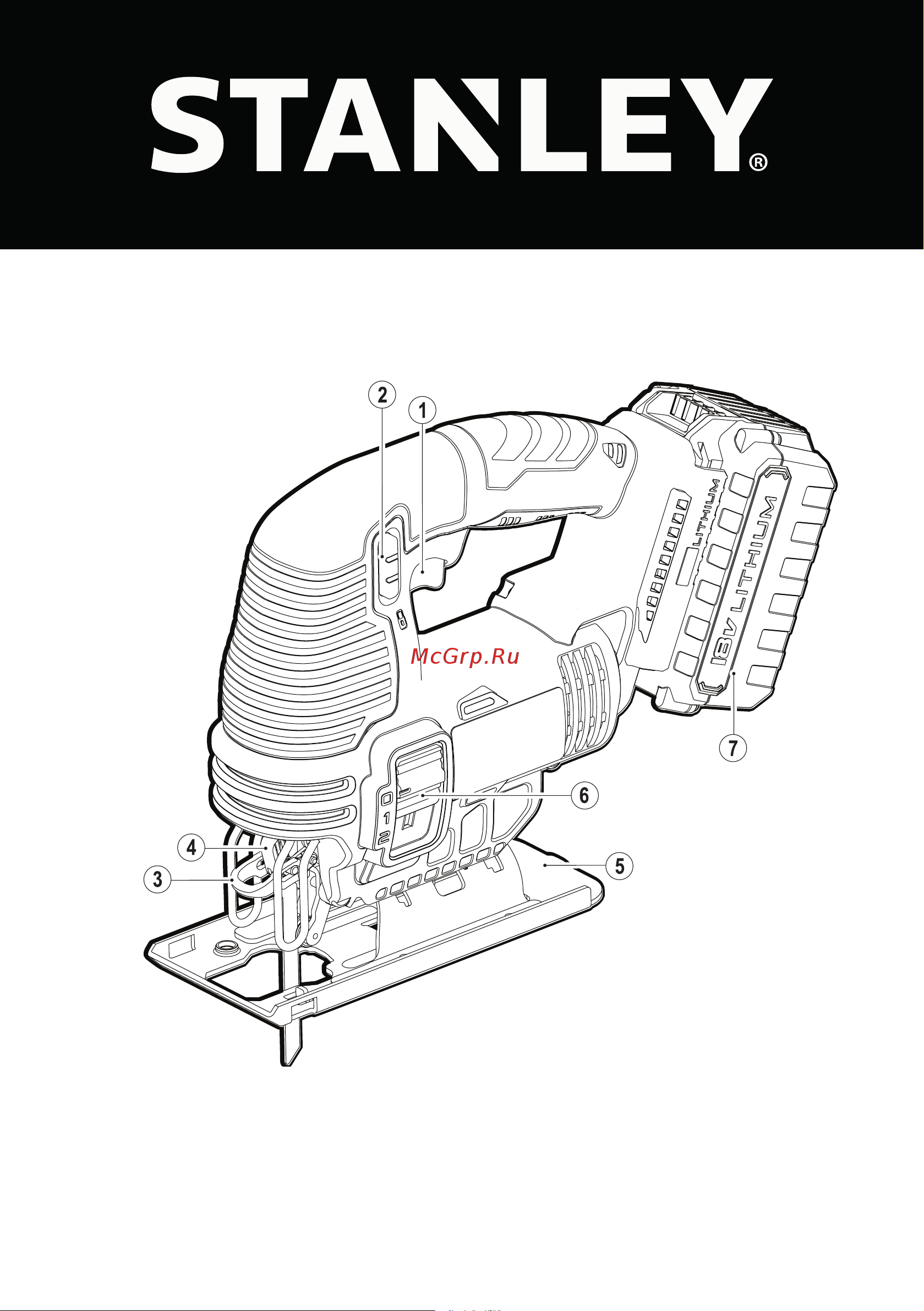 Stanley STSC1860-RU без акк. и з.у Инструкция по эксплуатации онлайн