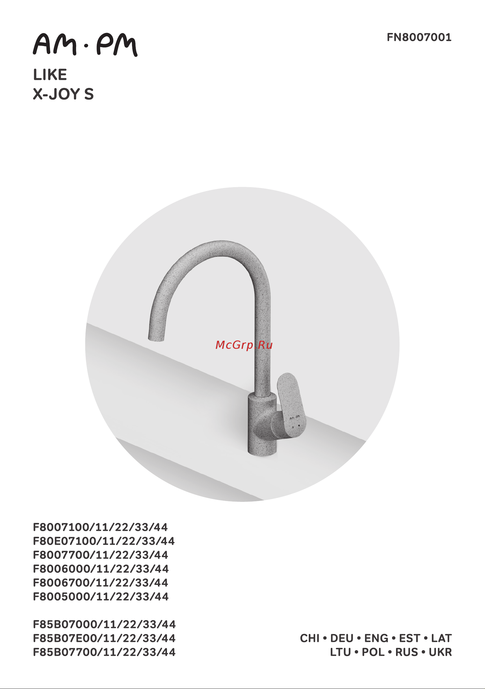 AM.PM F8006011 Инструкция по эксплуатации онлайн