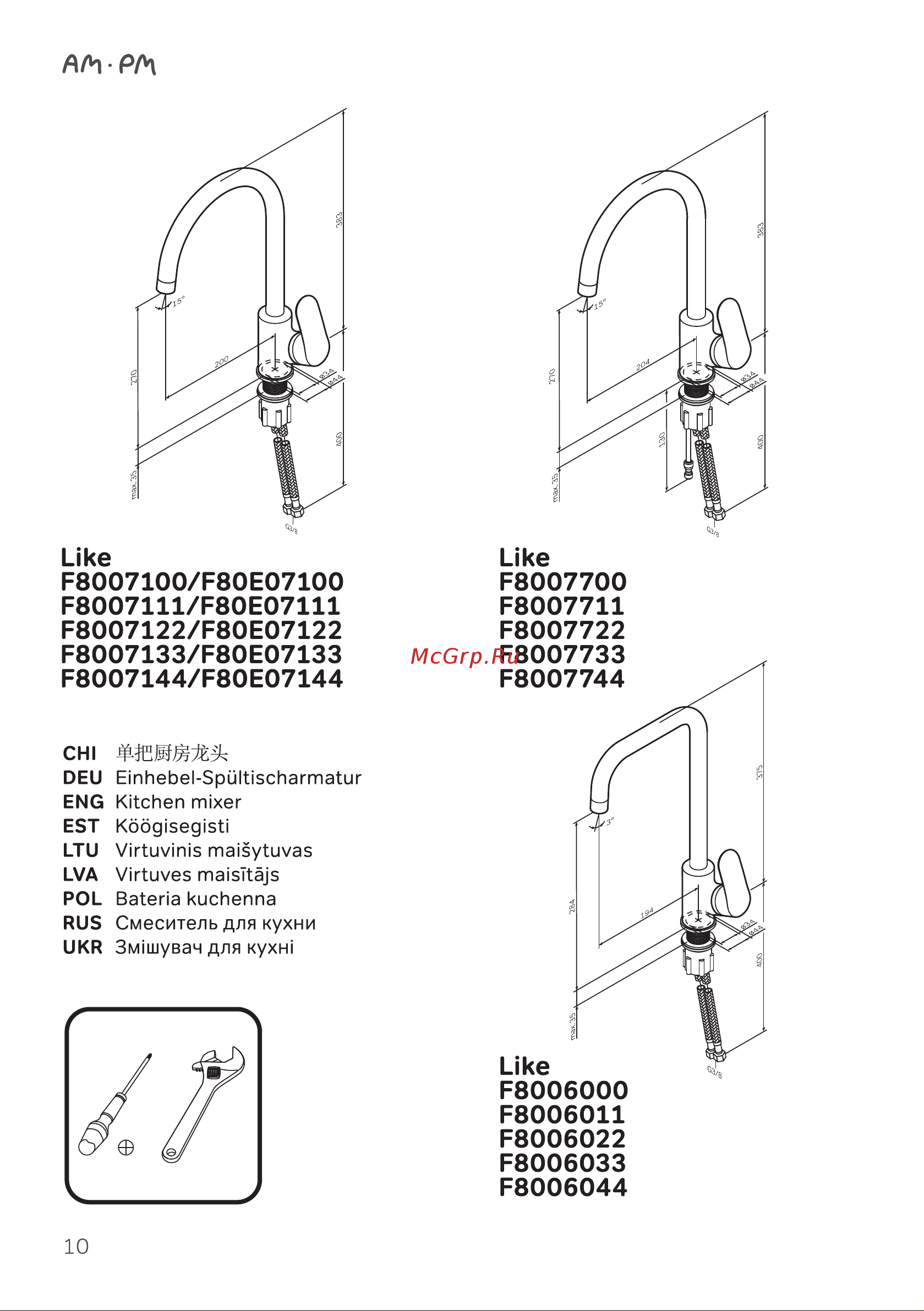 AM.PM Like F8007722 [10/20] Like f8007100 f80e07100 f8007111 f80e07111 f8007122 f80e07122 f8007133 f80e07133 f8007144 f80e07144