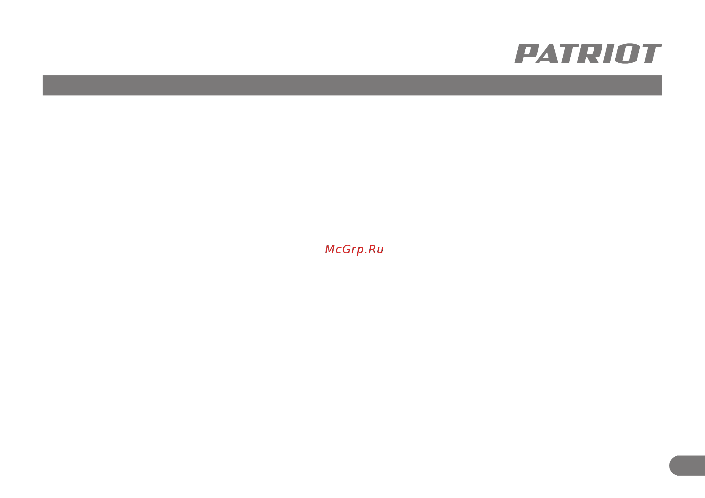 Patriot PT 330 [5/16] Область применения