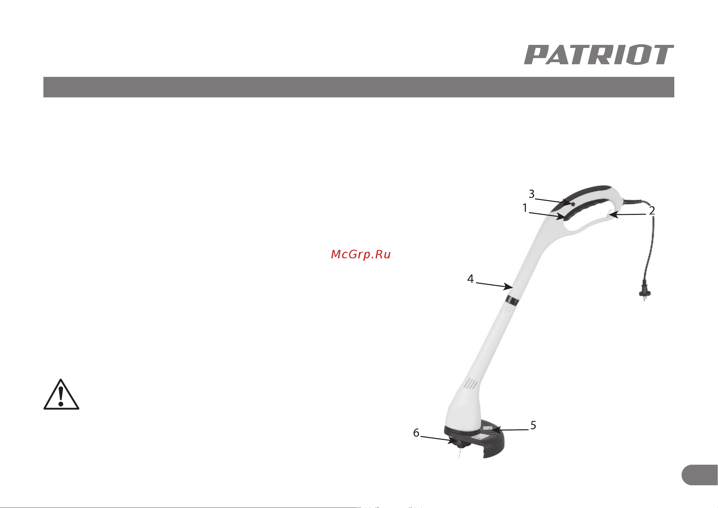 Patriot PT 330 [9/16] Расположение основных частей триммера