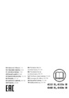 Husqvarna 435 II (9676758-35) Инструкция по эксплуатации